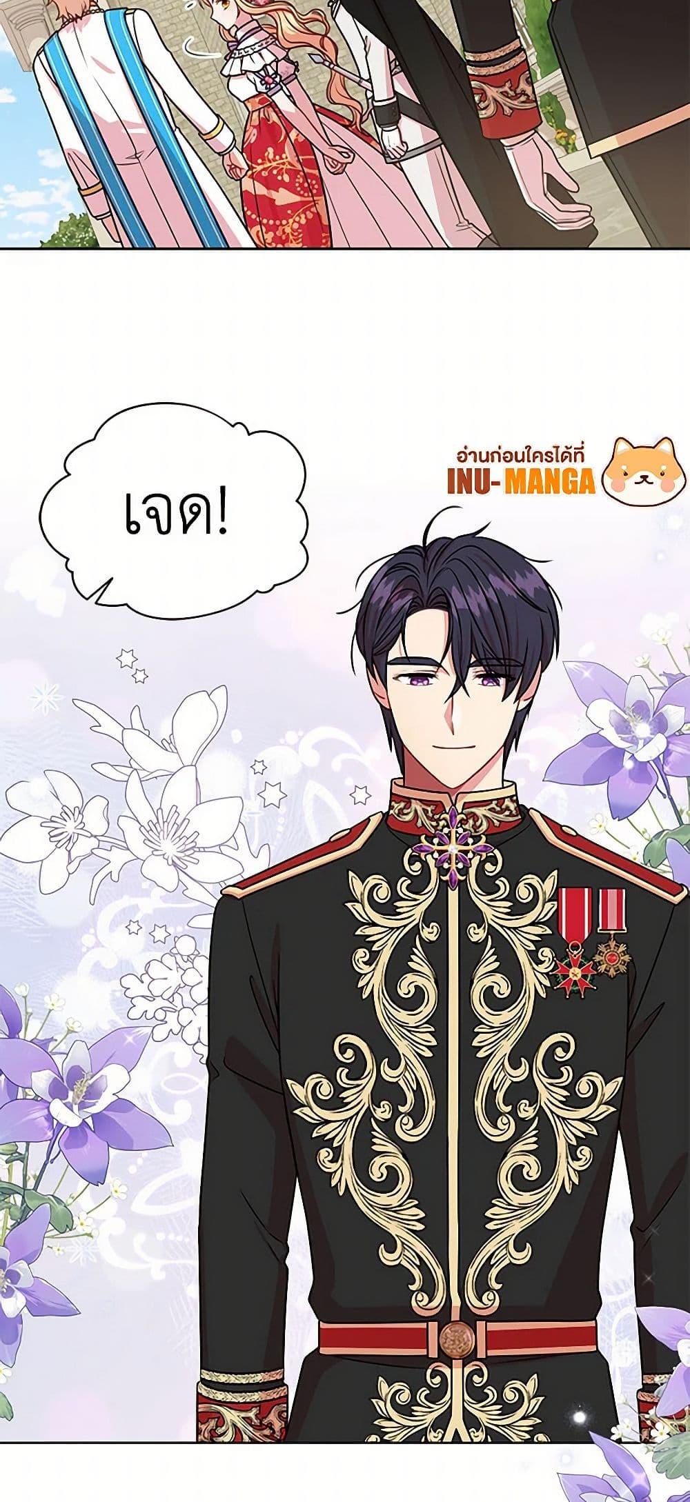 Manga-lc-com อ่านมังงะ อ่านการ์ตูน ออนไลน์ ฟรี My BFF is a Tyrant in Training ตอนที่ 1 2 3 4 5 6 7 8 9 10 11 12 13 14 ฟรี ไม่มีโฆษณา Manga-lc - อ่าน มังงะ อ่าน การ์ตูน ออนไลน์ อ่านมังงะ ฟรี