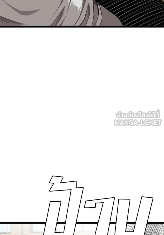 bad guy ตอนที่ 221 รูปที่ 81