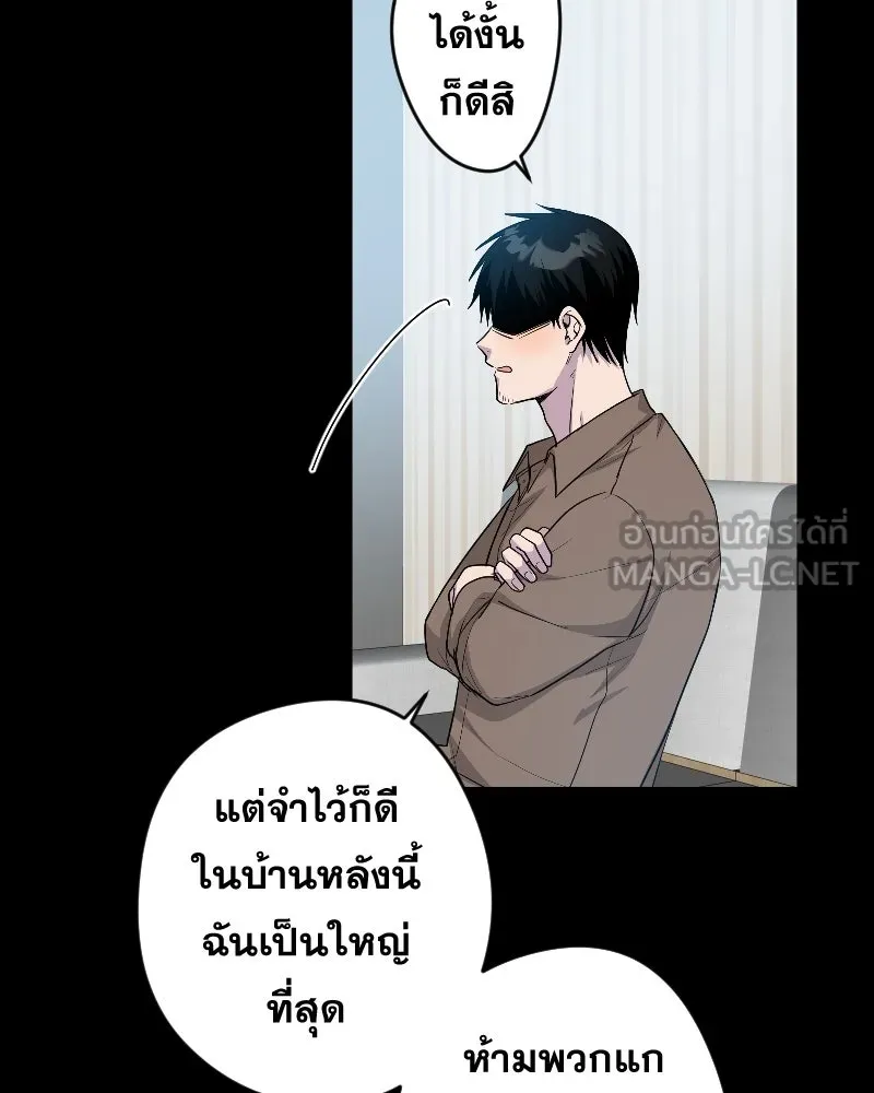 Promise of Death ตอนที่ ep14  monster (cw  เลือด,ความรุนแ รูปที่ 36