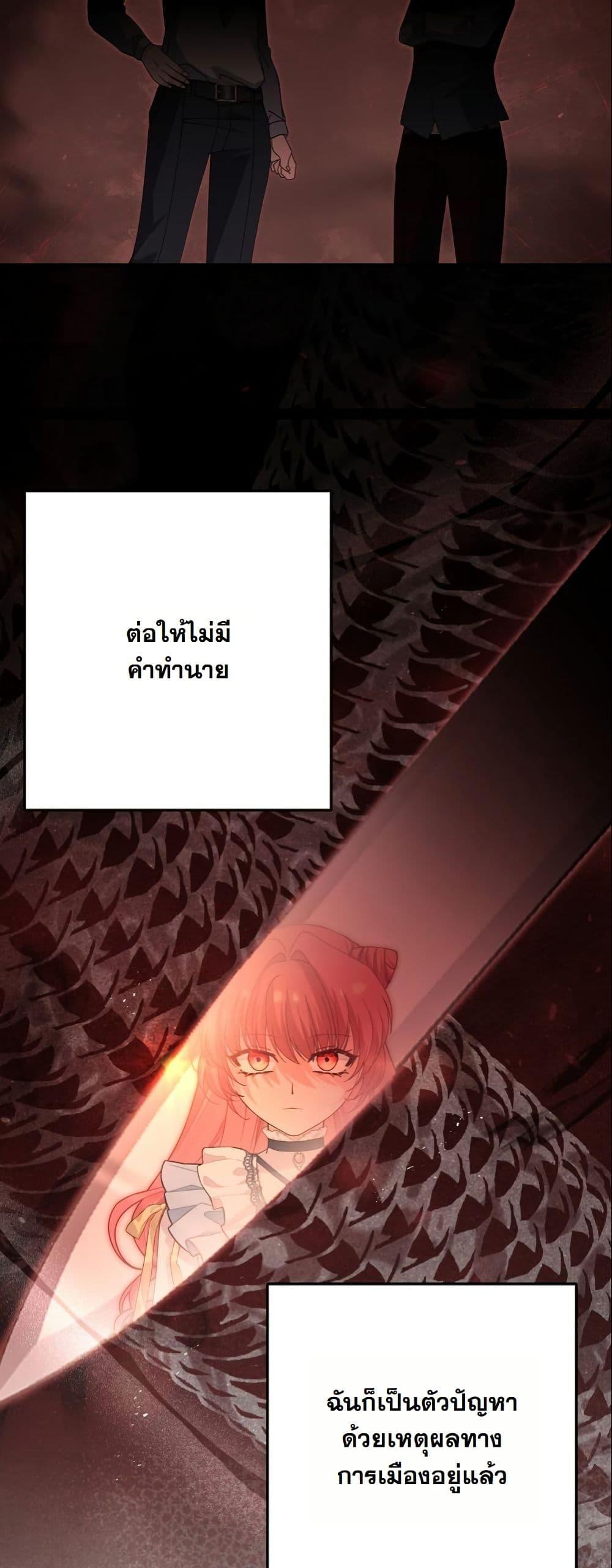 Manga-lc-com อ่านมังงะ อ่านการ์ตูน ออนไลน์ ฟรี Princess of the Demon King ตอนที่ 1 2 3 4 5 6 7 8 9 10 11 12 13 14 ฟรี ไม่มีโฆษณา Manga-lc - อ่าน มังงะ อ่าน การ์ตูน ออนไลน์ อ่านมังงะ ฟรี