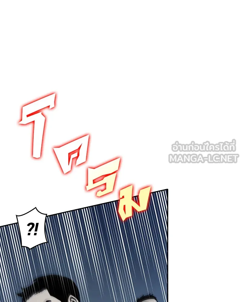 Omniscient Reader อ่านชะตาวันสิ้นโลก ตอนที่ 8 การป้องกันฉุกเฉิน (2) รูปที่ 51