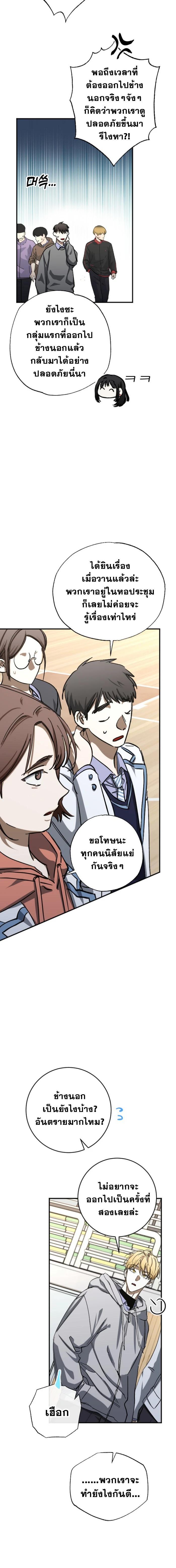 Manga-lc-com อ่านมังงะ อ่านการ์ตูน ออนไลน์ ฟรี Night of Shadows ตอนที่ 1 2 3 4 5 6 7 8 9 10 11 12 13 14 ฟรี ไม่มีโฆษณา Manga-lc - อ่าน มังงะ อ่าน การ์ตูน ออนไลน์ อ่านมังงะ ฟรี