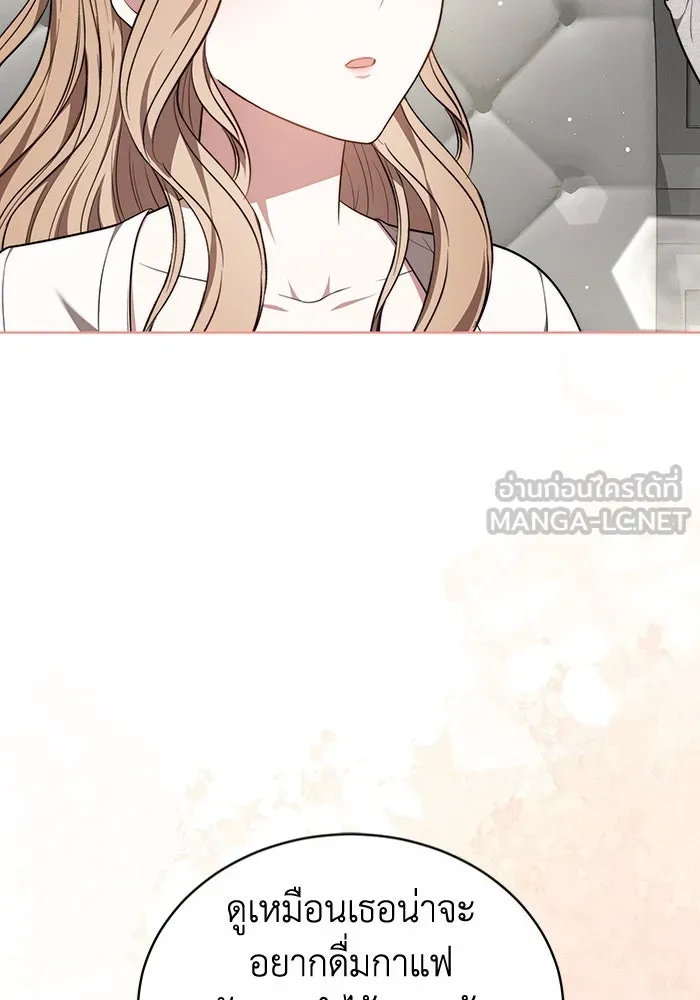 ละลายรักให้ล้นใจ ตอนที่ 56 รูปที่ 15