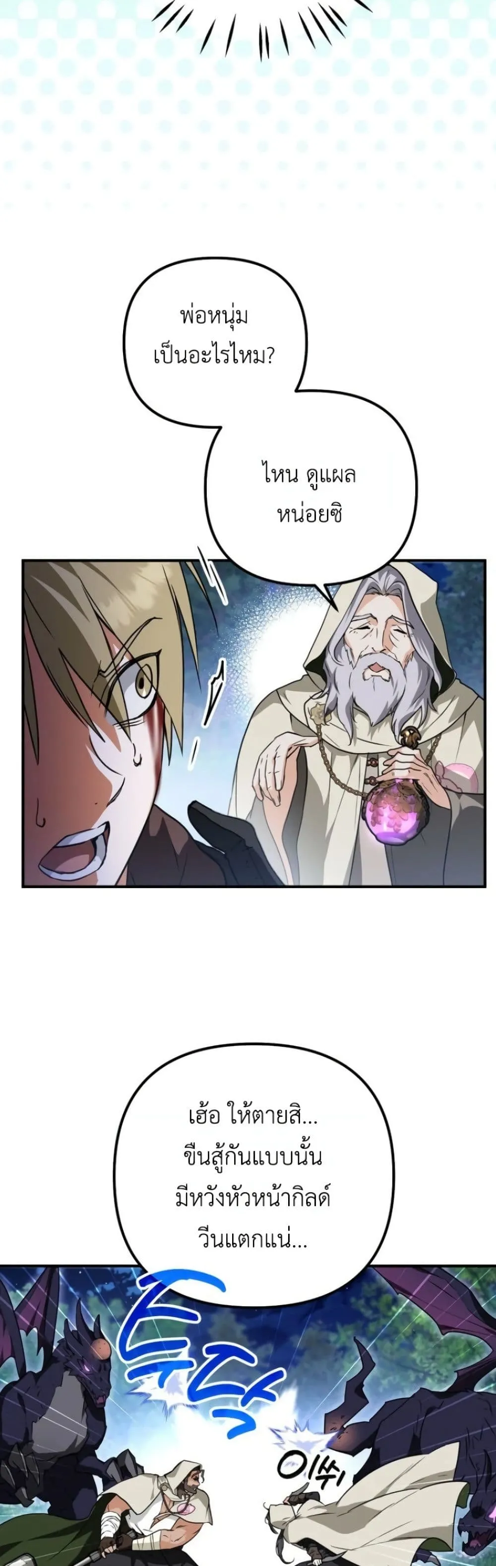 Manga-lc-com อ่านมังงะ อ่านการ์ตูน ออนไลน์ ฟรี Secretly Strong and Searching for My Daddy ตอนที่ 1 2 3 4 5 6 7 8 9 10 11 12 13 14 ฟรี ไม่มีโฆษณา Manga-lc - อ่าน มังงะ อ่าน การ์ตูน ออนไลน์ อ่านมังงะ ฟรี