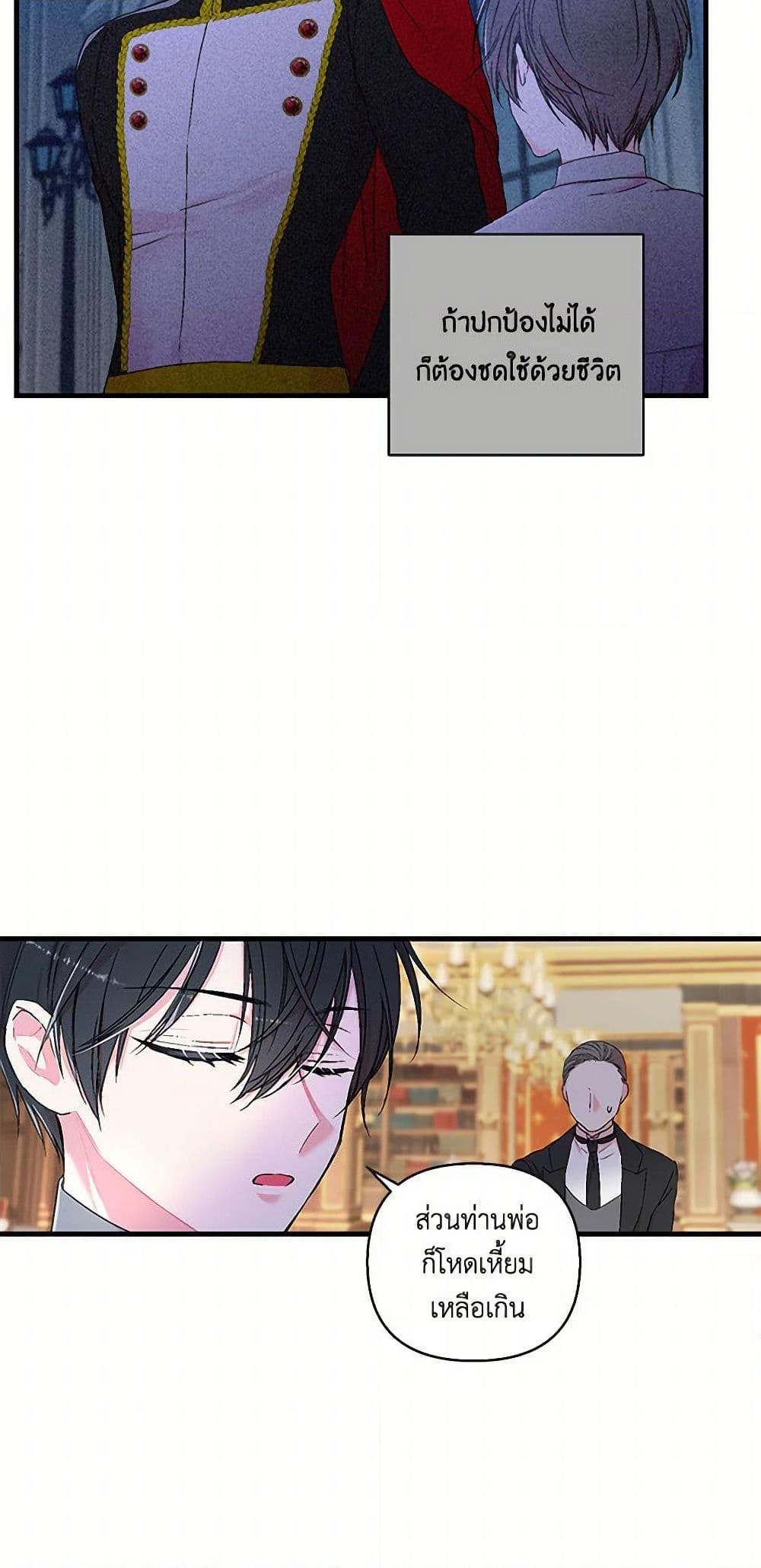 Manga-lc-com อ่านมังงะ อ่านการ์ตูน ออนไลน์ ฟรี Our Little Empress ตอนที่ 1 2 3 4 5 6 7 8 9 10 11 12 13 14 ฟรี ไม่มีโฆษณา Manga-lc - อ่าน มังงะ อ่าน การ์ตูน ออนไลน์ อ่านมังงะ ฟรี