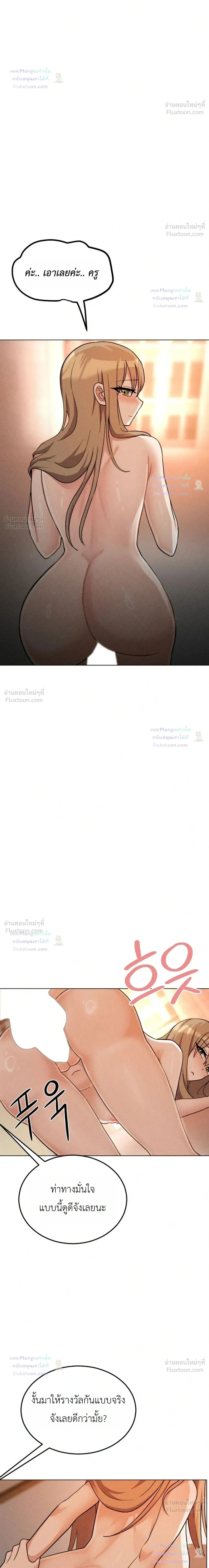 Doujin-Lc- อ่าน โดจิน มังฮวา เกาหลี ญี่ปุ่น จีน แปลไทย Suspicious Tutoring สอนพิเศษสุดเสียว ตอนที่ 1 2 3 4 5 6 7 8 9 10 11 12 13 14 ฟรี ไม่มีโฆษณา อ่าน โดจิน Manhwa เกาหลี ญี่ปุ่น จีน เรามีครบ คัดมาให้เน้นๆ โดจิน 18+ รับประกันความฟินโดย  Doujin Lc