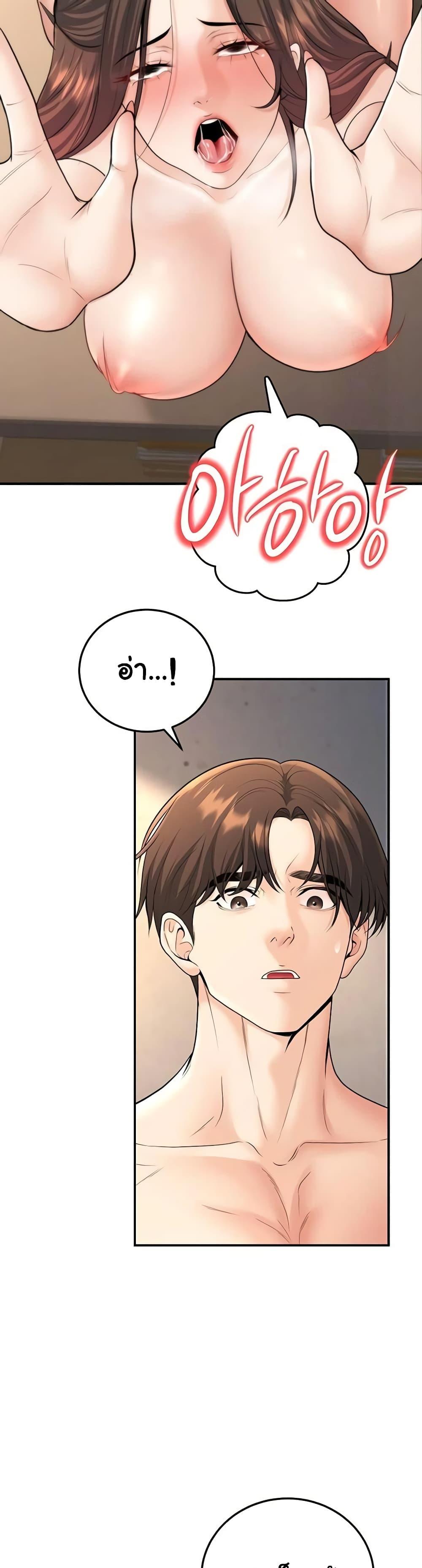 Doujin-Lc- อ่าน โดจิน มังฮวา เกาหลี ญี่ปุ่น จีน แปลไทย My Students Who ตอนที่ 1 2 3 4 5 6 7 8 9 10 11 12 13 14 ฟรี ไม่มีโฆษณา อ่าน โดจิน Manhwa เกาหลี ญี่ปุ่น จีน เรามีครบ คัดมาให้เน้นๆ โดจิน 18+ รับประกันความฟินโดย  Doujin Lc