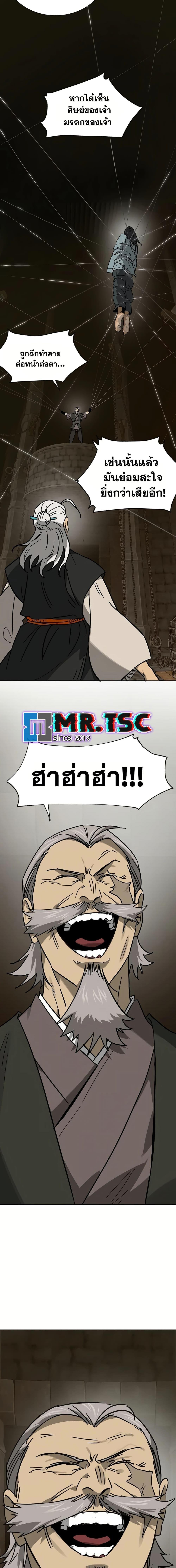 Manga-lc-com อ่านมังงะ อ่านการ์ตูน ออนไลน์ ฟรี Infinite Level Up in Murim ตอนที่ 1 2 3 4 5 6 7 8 9 10 11 12 13 14 ฟรี ไม่มีโฆษณา Manga-lc - อ่าน มังงะ อ่าน การ์ตูน ออนไลน์ อ่านมังงะ ฟรี