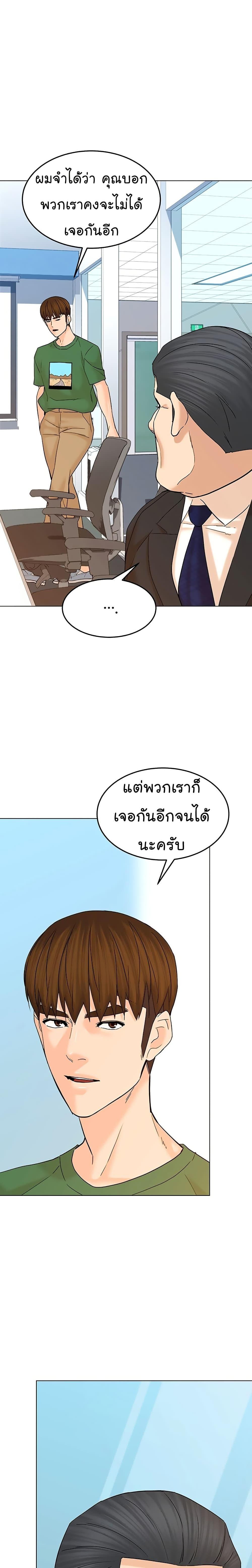 Manga-lc-com อ่านมังงะ อ่านการ์ตูน ออนไลน์ ฟรี From the Grave and Back ตอนที่ 1 2 3 4 5 6 7 8 9 10 11 12 13 14 ฟรี ไม่มีโฆษณา Manga-lc - อ่าน มังงะ อ่าน การ์ตูน ออนไลน์ อ่านมังงะ ฟรี