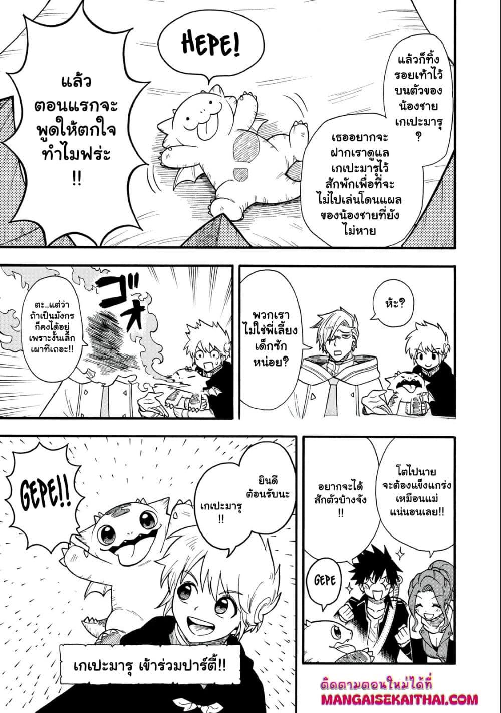 Manga-lc-com อ่านมังงะ อ่านการ์ตูน ออนไลน์ ฟรี Boku igai Zennin Tenseisha ka yo! ตอนที่ 1 2 3 4 5 6 7 8 9 10 11 12 13 14 ฟรี ไม่มีโฆษณา Manga-lc - อ่าน มังงะ อ่าน การ์ตูน ออนไลน์ อ่านมังงะ ฟรี