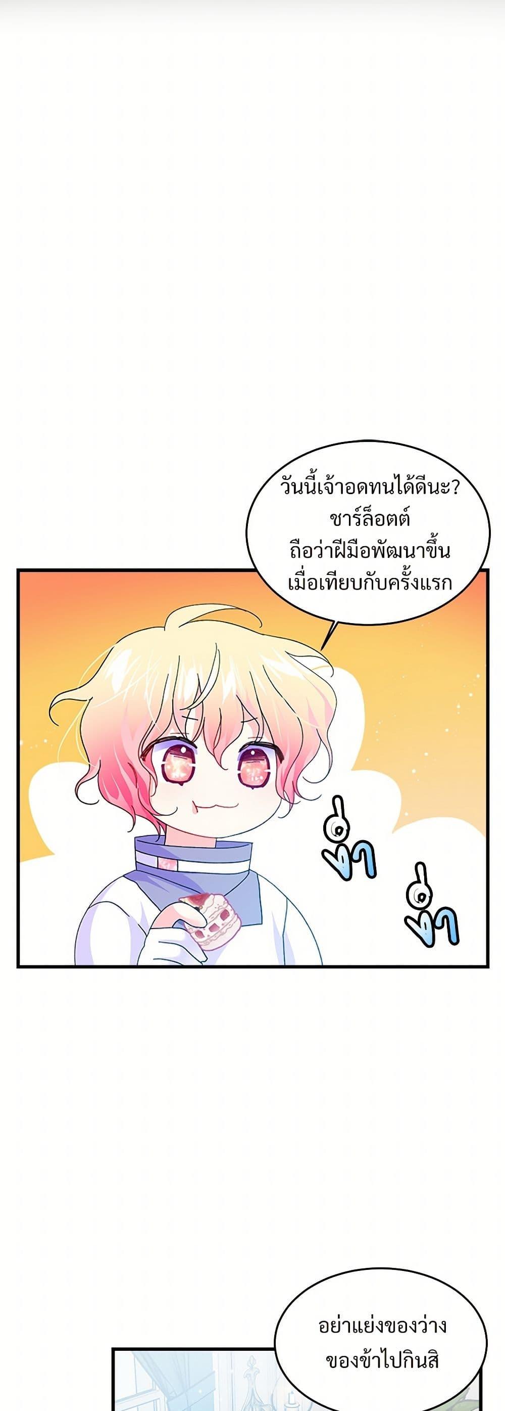 Manga-lc-com อ่านมังงะ อ่านการ์ตูน ออนไลน์ ฟรี The Lady’s Butler ตอนที่ 1 2 3 4 5 6 7 8 9 10 11 12 13 14 ฟรี ไม่มีโฆษณา Manga-lc - อ่าน มังงะ อ่าน การ์ตูน ออนไลน์ อ่านมังงะ ฟรี