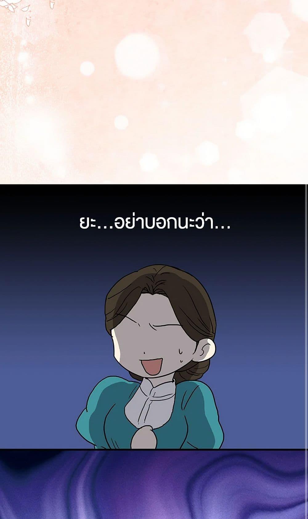 Manga-lc-com อ่านมังงะ อ่านการ์ตูน ออนไลน์ ฟรี I Became the Villain’s Mother ตอนที่ 1 2 3 4 5 6 7 8 9 10 11 12 13 14 ฟรี ไม่มีโฆษณา Manga-lc - อ่าน มังงะ อ่าน การ์ตูน ออนไลน์ อ่านมังงะ ฟรี