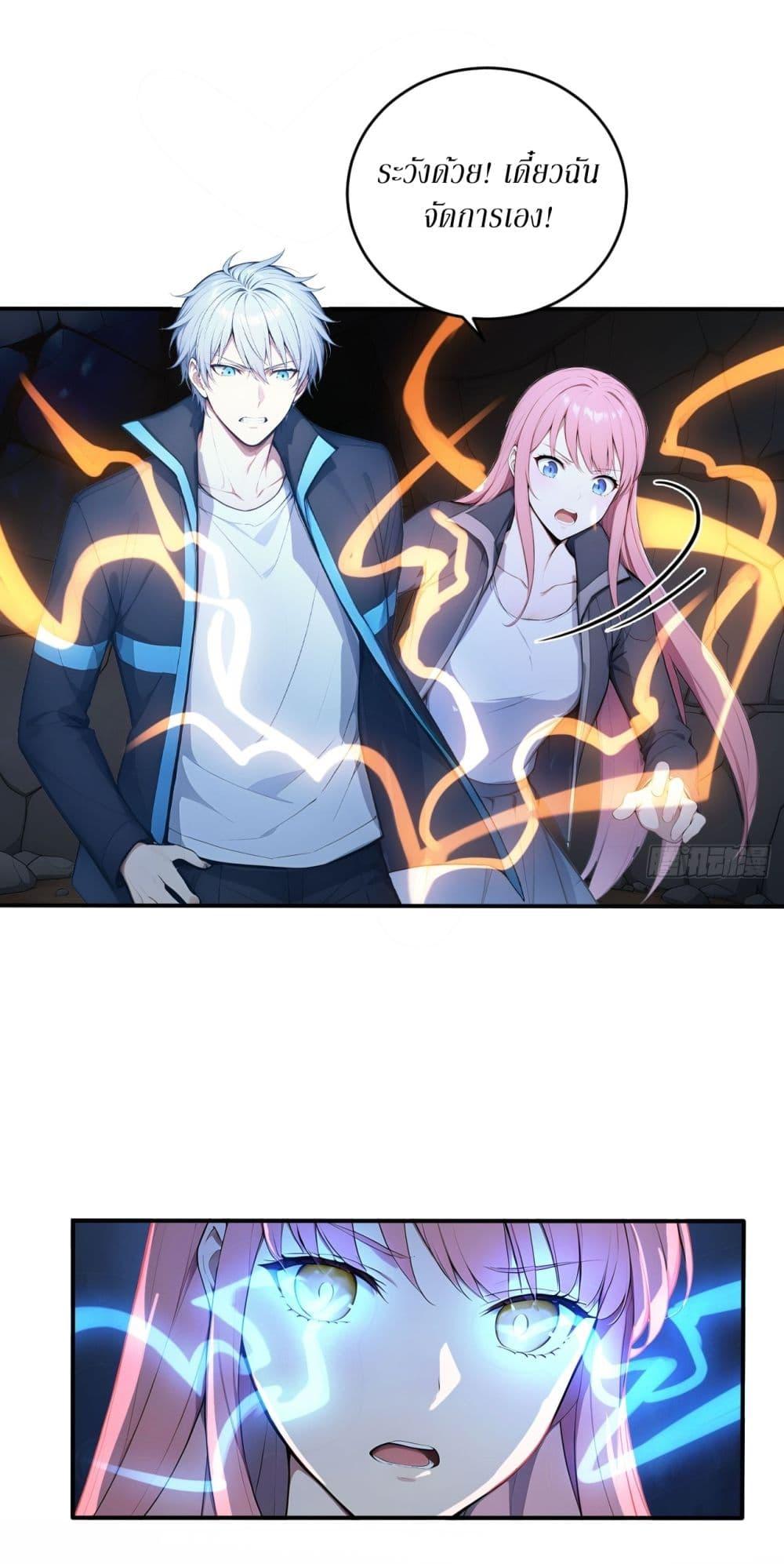 Manga-lc-com อ่านมังงะ อ่านการ์ตูน ออนไลน์ ฟรี Gods Of All People I Sacrificed Hundreds Of Millions Of Living Beings To Become A God ตอนที่ 1 2 3 4 5 6 7 8 9 10 11 12 13 14 ฟรี ไม่มีโฆษณา Manga-lc - อ่าน มังงะ อ่าน การ์ตูน ออนไลน์ อ่านมังงะ ฟรี