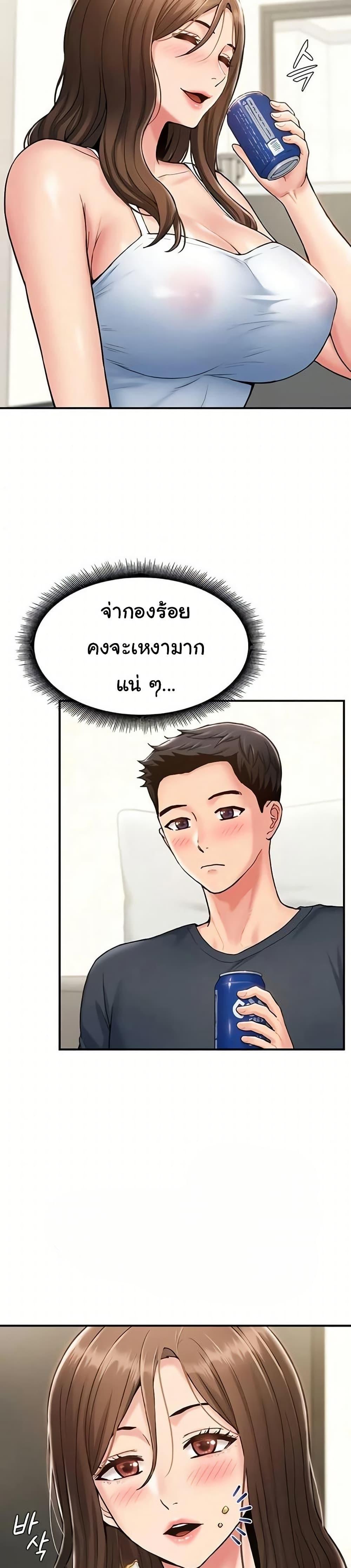 Doujin-Lc- อ่าน โดจิน มังฮวา เกาหลี ญี่ปุ่น จีน แปลไทย Women’s Army ตอนที่ 1 2 3 4 5 6 7 8 9 10 11 12 13 14 ฟรี ไม่มีโฆษณา อ่าน โดจิน Manhwa เกาหลี ญี่ปุ่น จีน เรามีครบ คัดมาให้เน้นๆ โดจิน 18+ รับประกันความฟินโดย  Doujin Lc
