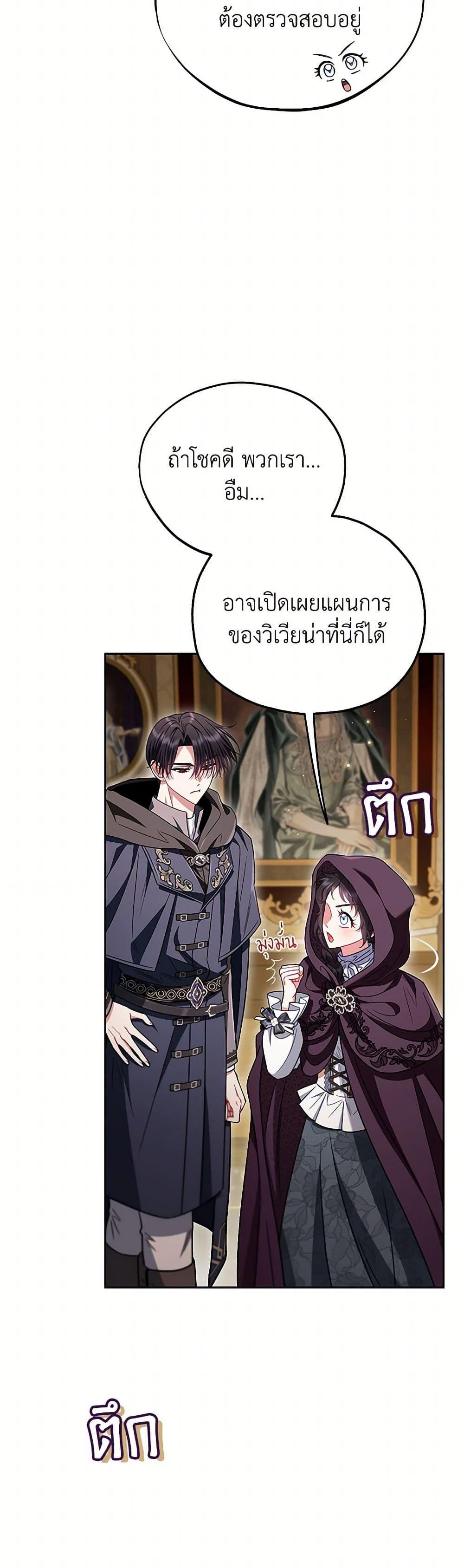 Manga-lc-com อ่านมังงะ อ่านการ์ตูน ออนไลน์ ฟรี I Will Become the Villain’s Poison Taster ตอนที่ 1 2 3 4 5 6 7 8 9 10 11 12 13 14 ฟรี ไม่มีโฆษณา Manga-lc - อ่าน มังงะ อ่าน การ์ตูน ออนไลน์ อ่านมังงะ ฟรี
