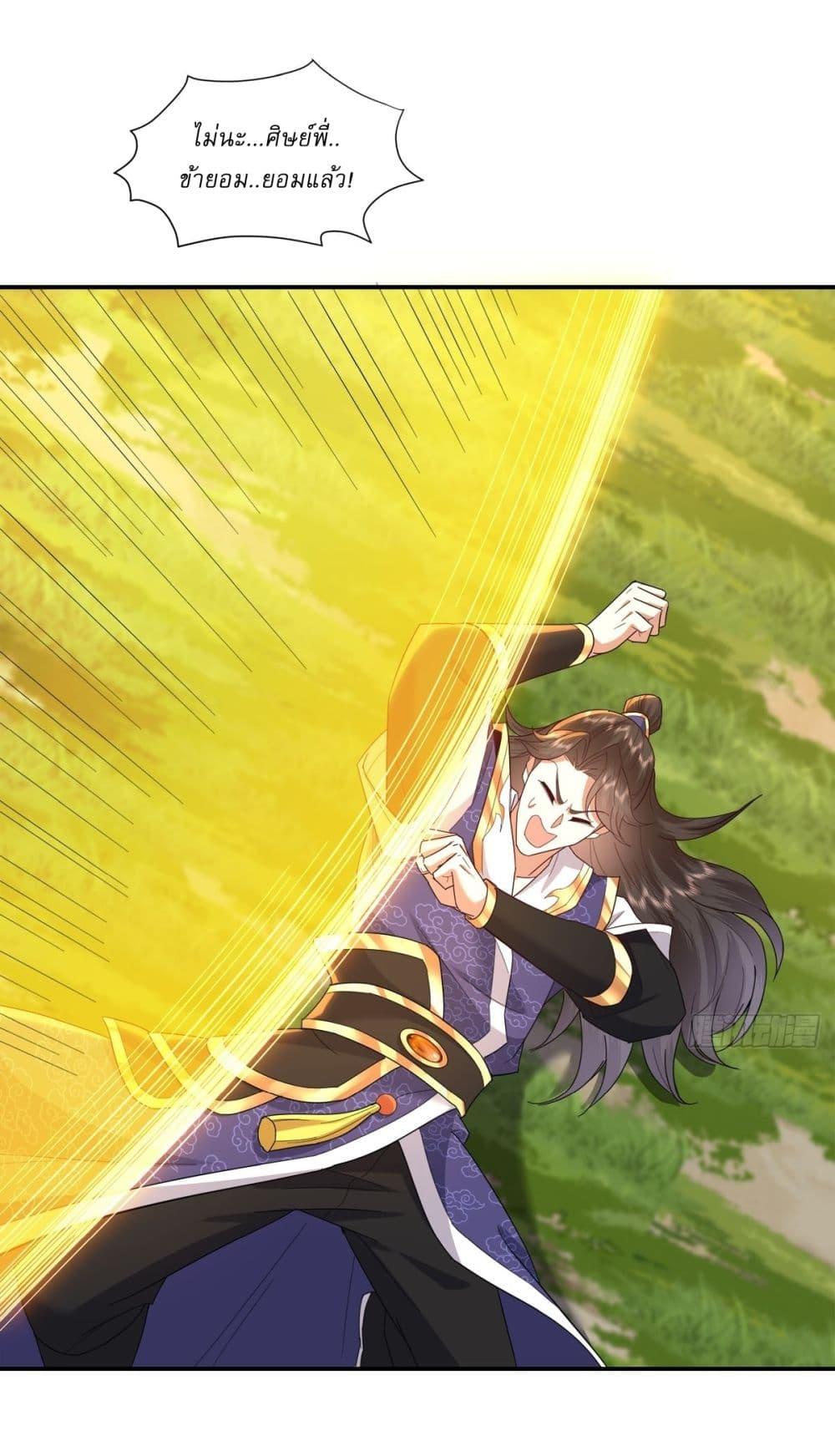 Manga-lc-com อ่านมังงะ อ่านการ์ตูน ออนไลน์ ฟรี As An Immortal, I Only Practice Forbidden Arts ตอนที่ 1 2 3 4 5 6 7 8 9 10 11 12 13 14 ฟรี ไม่มีโฆษณา Manga-lc - อ่าน มังงะ อ่าน การ์ตูน ออนไลน์ อ่านมังงะ ฟรี