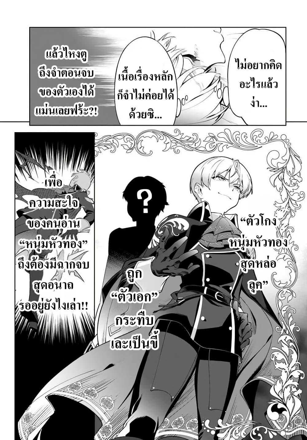 Manga-lc-com อ่านมังงะ อ่านการ์ตูน ออนไลน์ ฟรี Kiwamete Goumantaru Akuyaku Kizoku no Shogyou ตอนที่ 1 2 3 4 5 6 7 8 9 10 11 12 13 14 ฟรี ไม่มีโฆษณา Manga-lc - อ่าน มังงะ อ่าน การ์ตูน ออนไลน์ อ่านมังงะ ฟรี