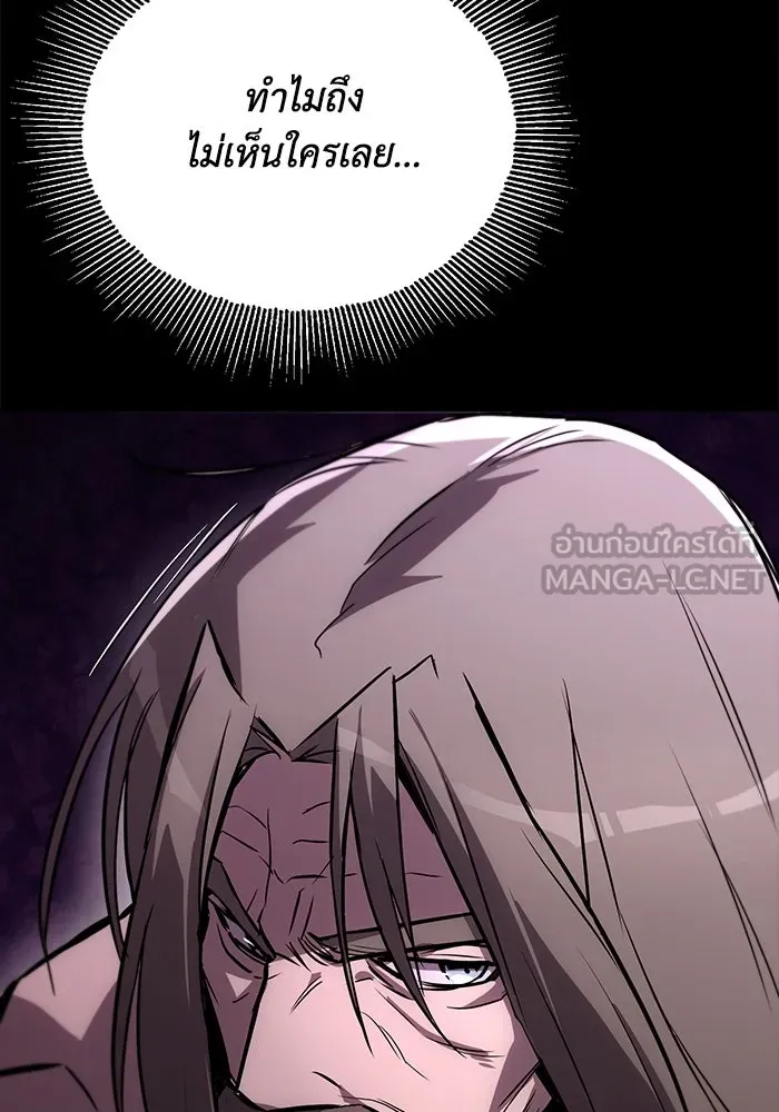 ชีวิตพลิกผันของลอร์ดผู้เกียจคร้าน ตอนที่ 93 เจอกันในความมืด รูปที่ 48