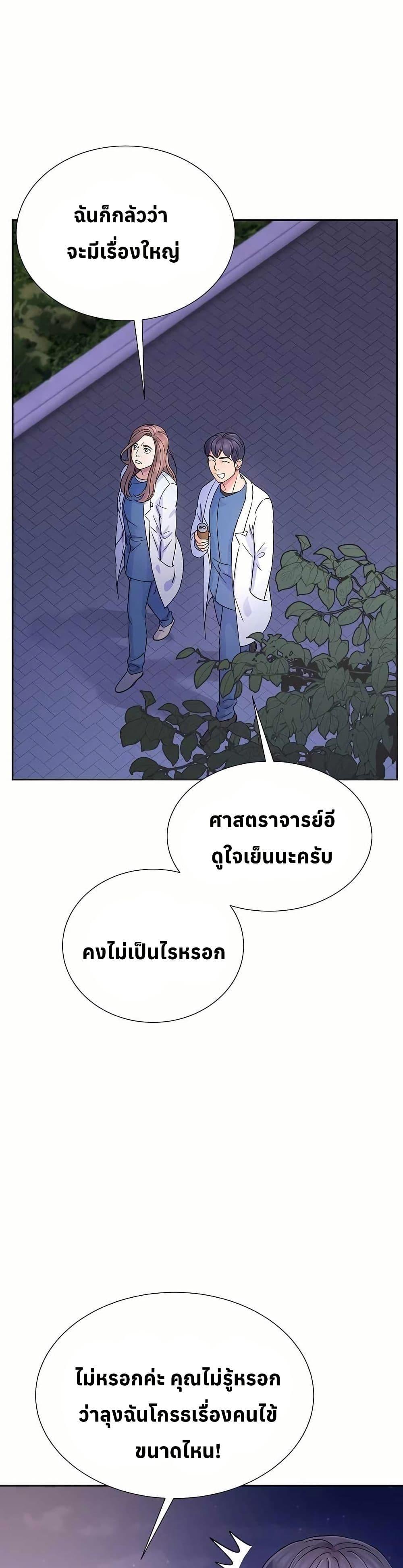 Manga-lc-com อ่านมังงะ อ่านการ์ตูน ออนไลน์ ฟรี Return of the Max-Level Doctor ตอนที่ 1 2 3 4 5 6 7 8 9 10 11 12 13 14 ฟรี ไม่มีโฆษณา Manga-lc - อ่าน มังงะ อ่าน การ์ตูน ออนไลน์ อ่านมังงะ ฟรี