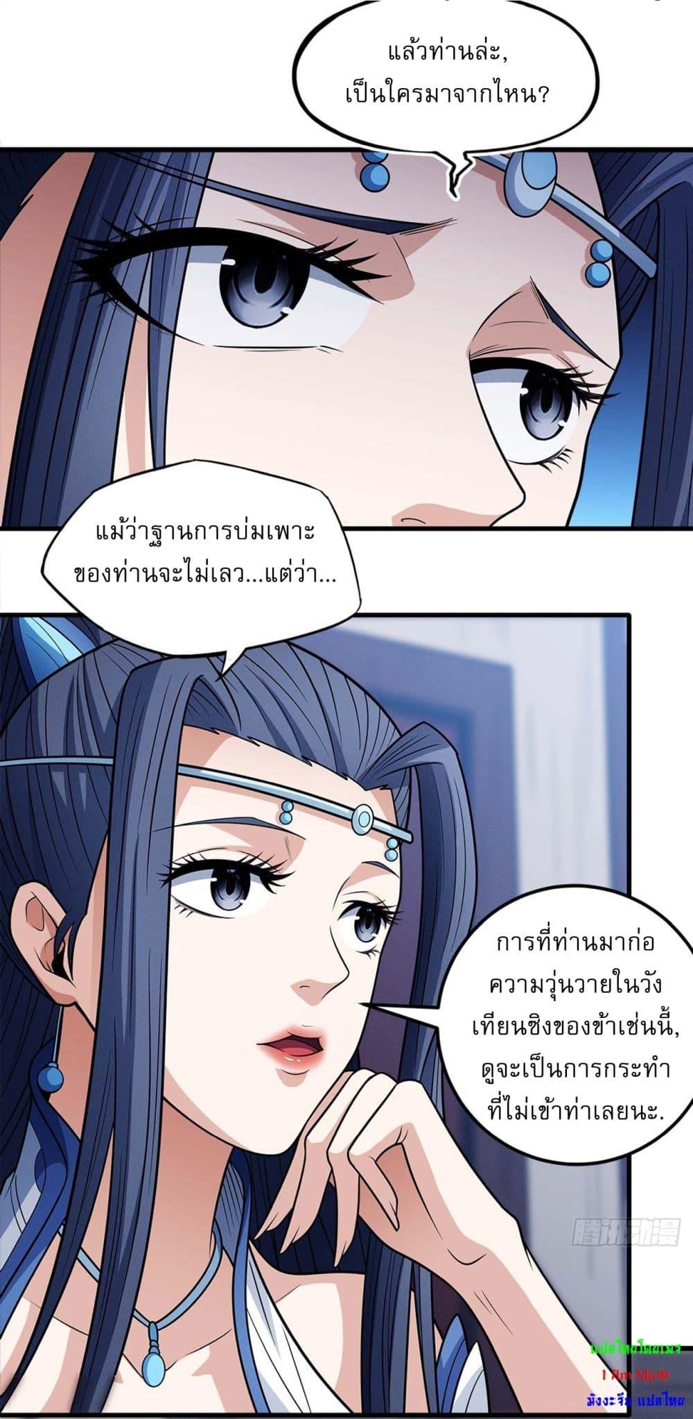 Manga-lc-com อ่านมังงะ อ่านการ์ตูน ออนไลน์ ฟรี God of Martial Arts ตอนที่ 1 2 3 4 5 6 7 8 9 10 11 12 13 14 ฟรี ไม่มีโฆษณา Manga-lc - อ่าน มังงะ อ่าน การ์ตูน ออนไลน์ อ่านมังงะ ฟรี