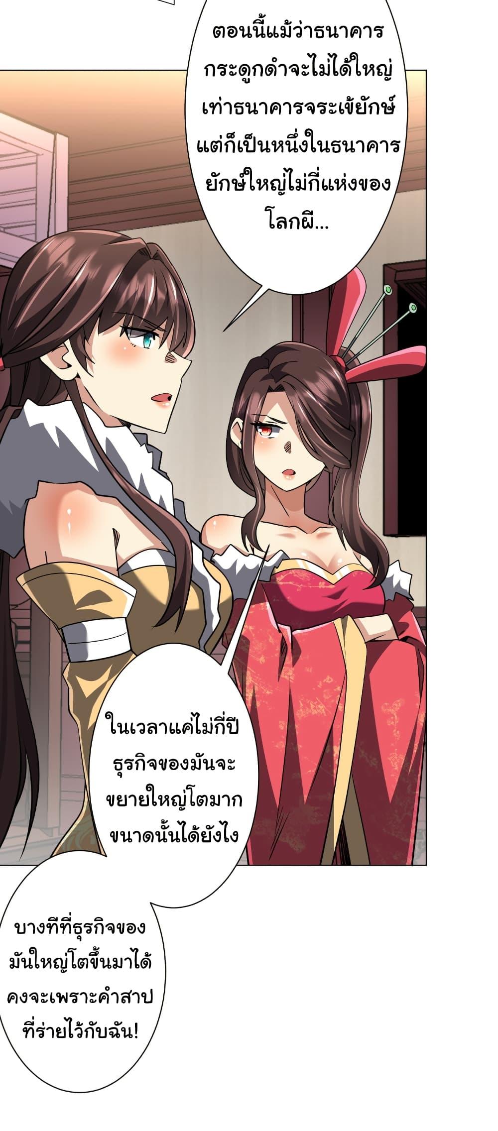 Manga-lc-com อ่านมังงะ อ่านการ์ตูน ออนไลน์ ฟรี Start with Trillions of Coins ตอนที่ 1 2 3 4 5 6 7 8 9 10 11 12 13 14 ฟรี ไม่มีโฆษณา Manga-lc - อ่าน มังงะ อ่าน การ์ตูน ออนไลน์ อ่านมังงะ ฟรี