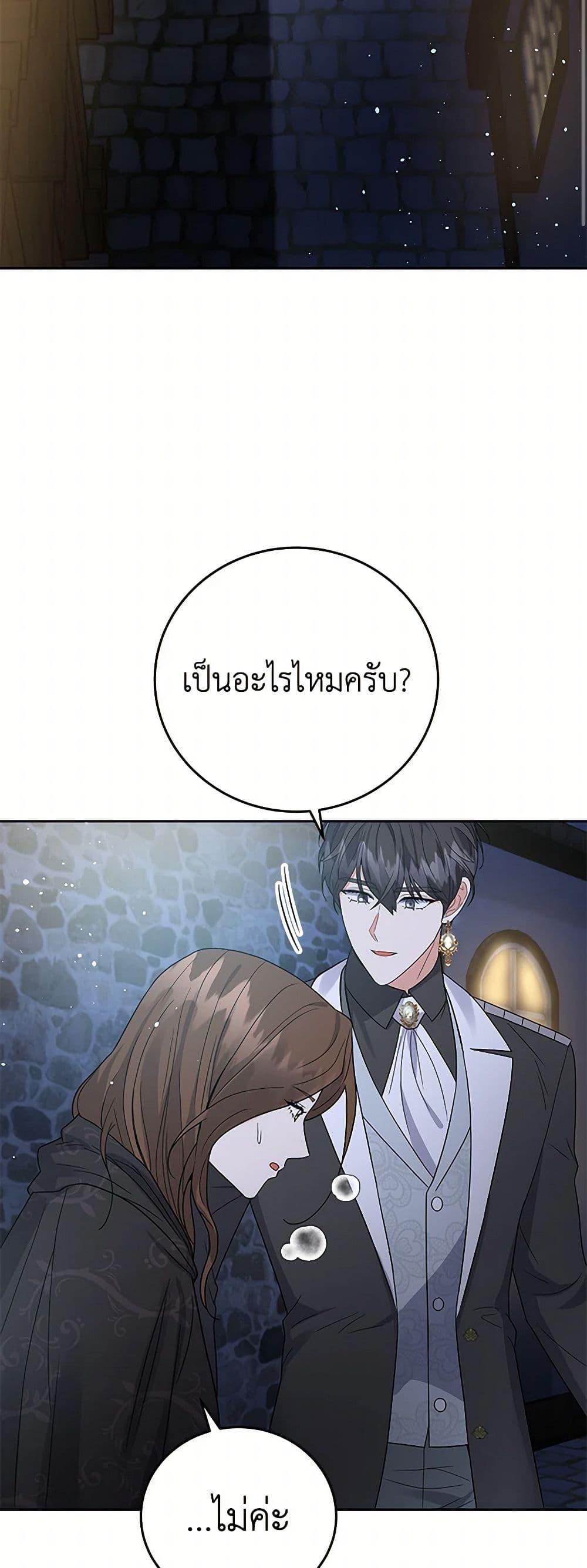 Manga-lc-com อ่านมังงะ อ่านการ์ตูน ออนไลน์ ฟรี The Villainess Once Said ตอนที่ 1 2 3 4 5 6 7 8 9 10 11 12 13 14 ฟรี ไม่มีโฆษณา Manga-lc - อ่าน มังงะ อ่าน การ์ตูน ออนไลน์ อ่านมังงะ ฟรี