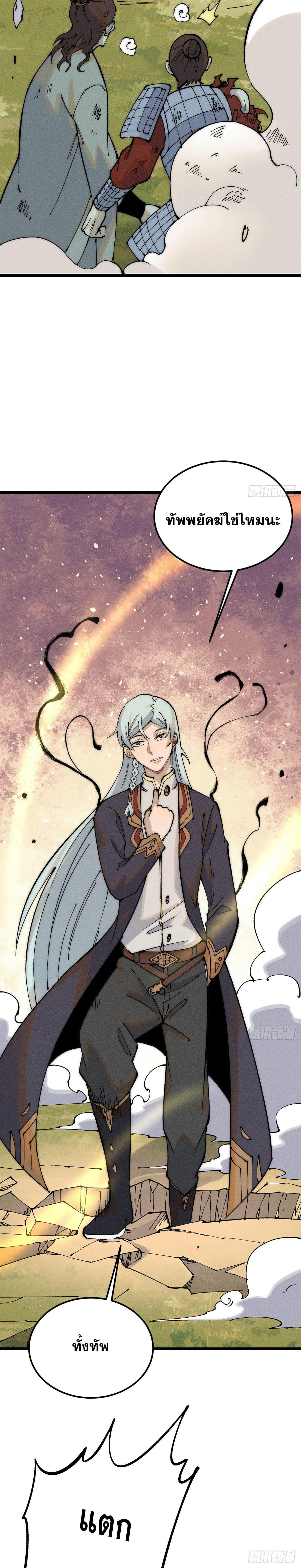 Manga-lc-com อ่านมังงะ อ่านการ์ตูน ออนไลน์ ฟรี All Hail the Sect Leader ตอนที่ 1 2 3 4 5 6 7 8 9 10 11 12 13 14 ฟรี ไม่มีโฆษณา Manga-lc - อ่าน มังงะ อ่าน การ์ตูน ออนไลน์ อ่านมังงะ ฟรี