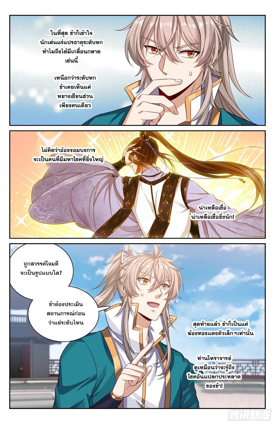 Manga-lc-com อ่านมังงะ อ่านการ์ตูน ออนไลน์ ฟรี Nightwatcher ตอนที่ 1 2 3 4 5 6 7 8 9 10 11 12 13 14 ฟรี ไม่มีโฆษณา Manga-lc - อ่าน มังงะ อ่าน การ์ตูน ออนไลน์ อ่านมังงะ ฟรี