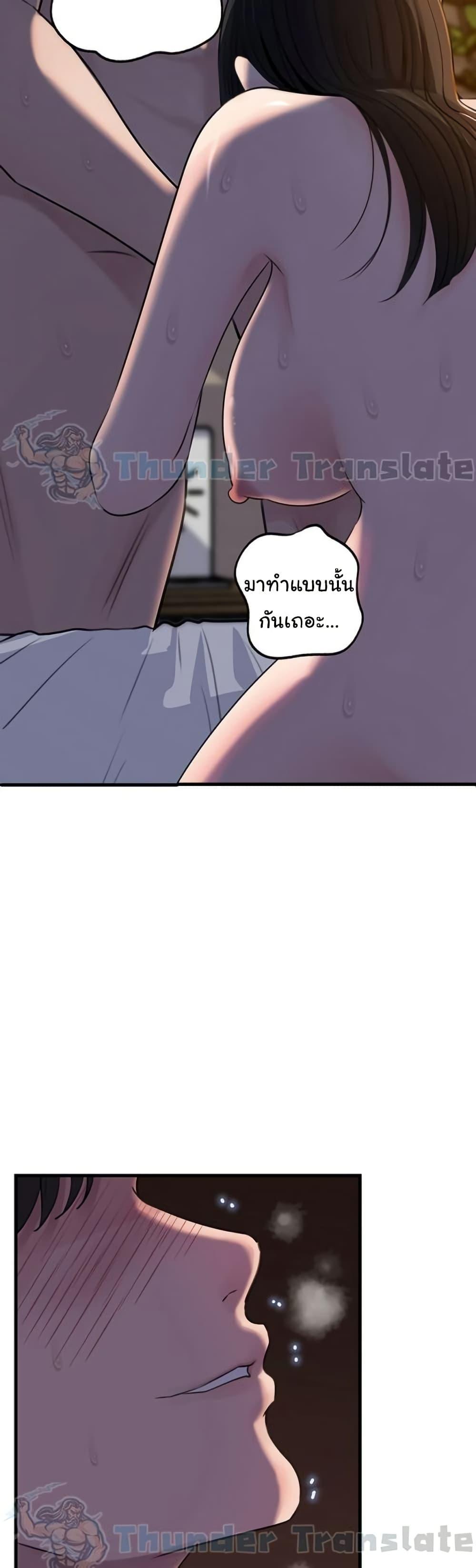 Doujin-Lc- อ่าน โดจิน มังฮวา เกาหลี ญี่ปุ่น จีน แปลไทย Not the Daughter ตอนที่ 1 2 3 4 5 6 7 8 9 10 11 12 13 14 ฟรี ไม่มีโฆษณา อ่าน โดจิน Manhwa เกาหลี ญี่ปุ่น จีน เรามีครบ คัดมาให้เน้นๆ โดจิน 18+ รับประกันความฟินโดย  Doujin Lc