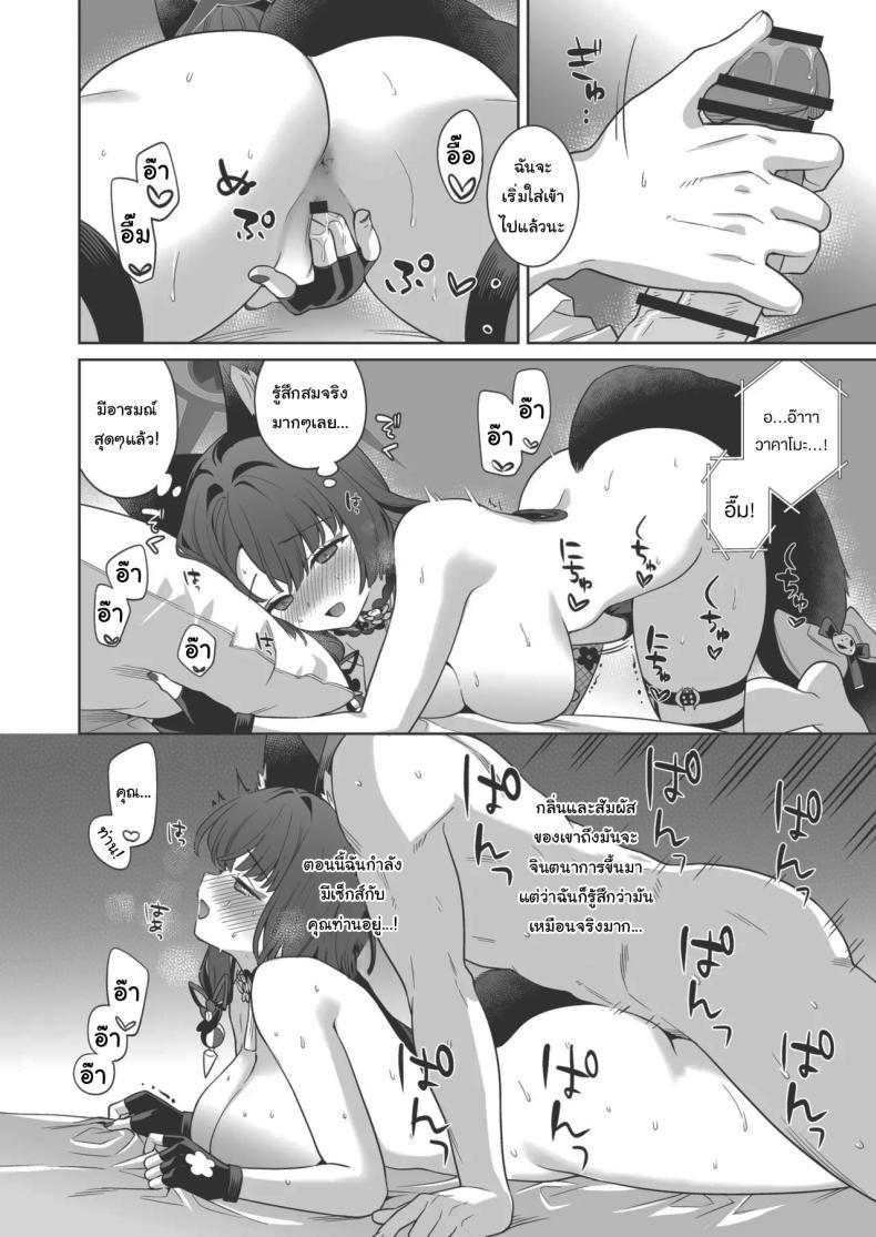 Doujin-Lc- อ่าน โดจิน มังฮวา เกาหลี ญี่ปุ่น จีน แปลไทย ความรักบริสุทธิ์ของจิ้งจอกสาว (C103) [NOMIYAGUMI (Ichinomiya)] Zyunzyou Renzyou Hatsuzyoukitsune Pure♥ Lovestruck♥ Fox in Heat (Blue Archive) ตอนที่ 1 2 3 4 5 6 7 8 9 10 11 12 13 14 ฟรี ไม่มีโฆษณา อ่าน โดจิน Manhwa เกาหลี ญี่ปุ่น จีน เรามีครบ คัดมาให้เน้นๆ โดจิน 18+ รับประกันความฟินโดย  Doujin Lc