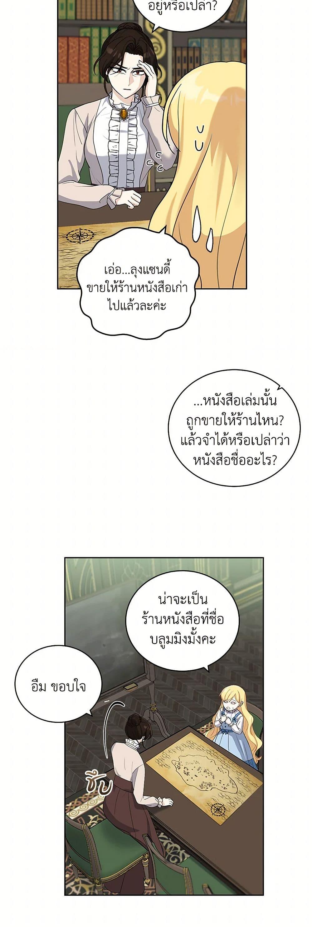 Manga-lc-com อ่านมังงะ อ่านการ์ตูน ออนไลน์ ฟรี I’ll Protect You, Daddy! ตอนที่ 1 2 3 4 5 6 7 8 9 10 11 12 13 14 ฟรี ไม่มีโฆษณา Manga-lc - อ่าน มังงะ อ่าน การ์ตูน ออนไลน์ อ่านมังงะ ฟรี