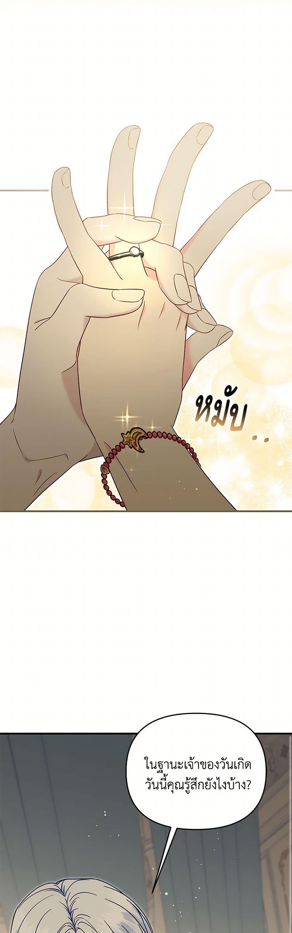 Manga-lc-com อ่านมังงะ อ่านการ์ตูน ออนไลน์ ฟรี I Stole the Child of My War-Mad Husband ตอนที่ 1 2 3 4 5 6 7 8 9 10 11 12 13 14 ฟรี ไม่มีโฆษณา Manga-lc - อ่าน มังงะ อ่าน การ์ตูน ออนไลน์ อ่านมังงะ ฟรี