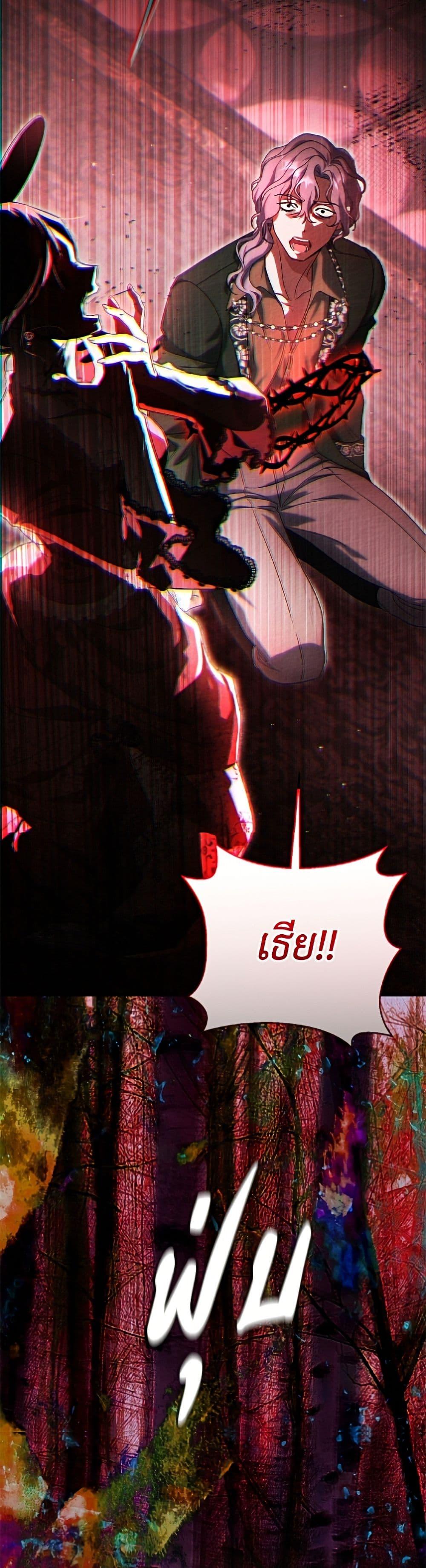 Manga-lc-com อ่านมังงะ อ่านการ์ตูน ออนไลน์ ฟรี The Villain’s Match Is Too Perfect ตอนที่ 1 2 3 4 5 6 7 8 9 10 11 12 13 14 ฟรี ไม่มีโฆษณา Manga-lc - อ่าน มังงะ อ่าน การ์ตูน ออนไลน์ อ่านมังงะ ฟรี