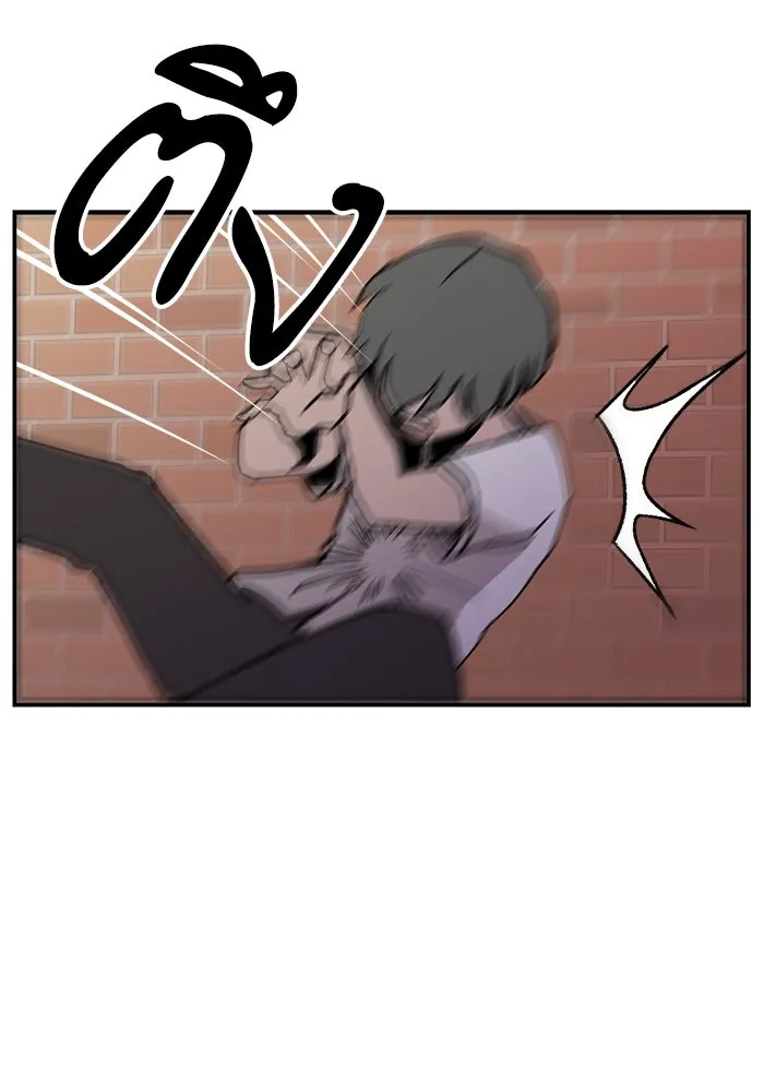 ห้องเรียนสาวแสบ ตอนที่ 1 รูปที่ 8