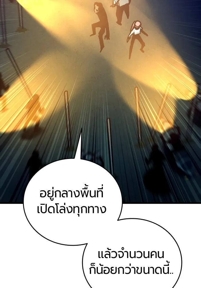 มือพิพากษา ตอนที่ 16 รูปที่ 16