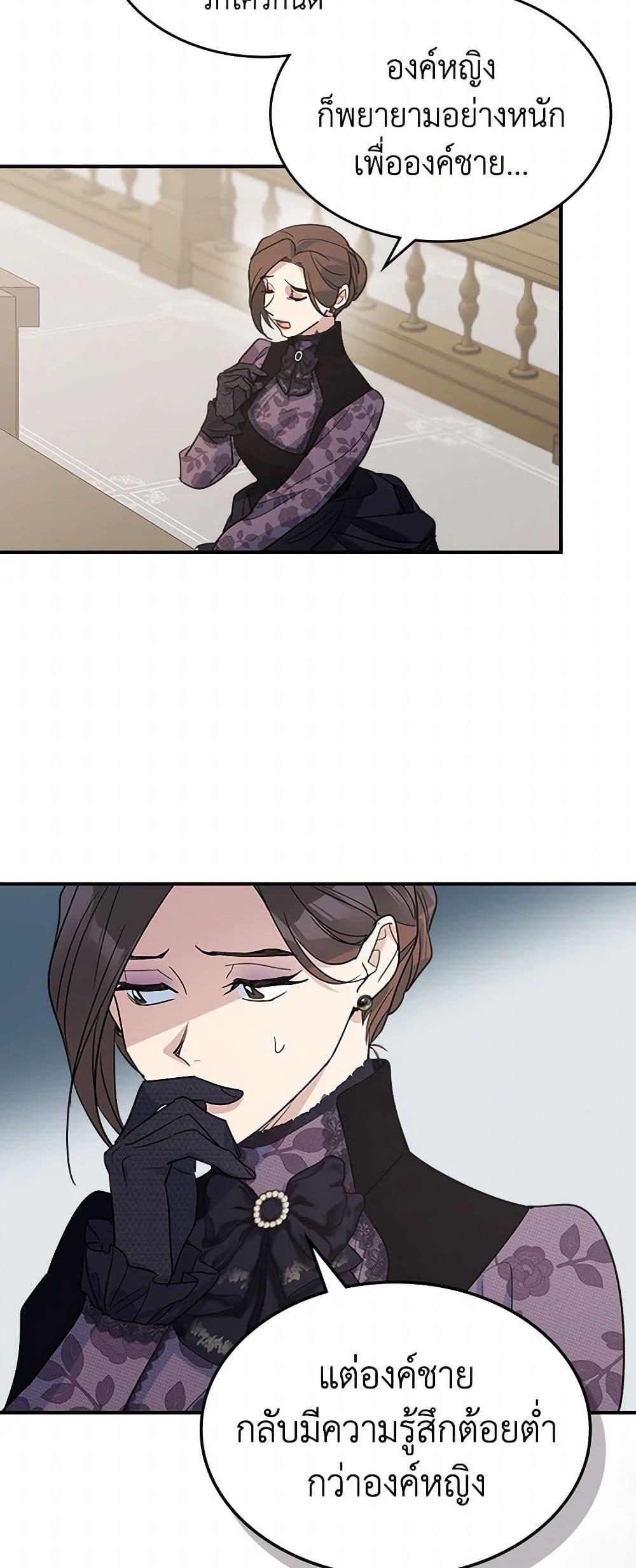 Manga-lc-com อ่านมังงะ อ่านการ์ตูน ออนไลน์ ฟรี The Lady and the Beast ตอนที่ 1 2 3 4 5 6 7 8 9 10 11 12 13 14 ฟรี ไม่มีโฆษณา Manga-lc - อ่าน มังงะ อ่าน การ์ตูน ออนไลน์ อ่านมังงะ ฟรี