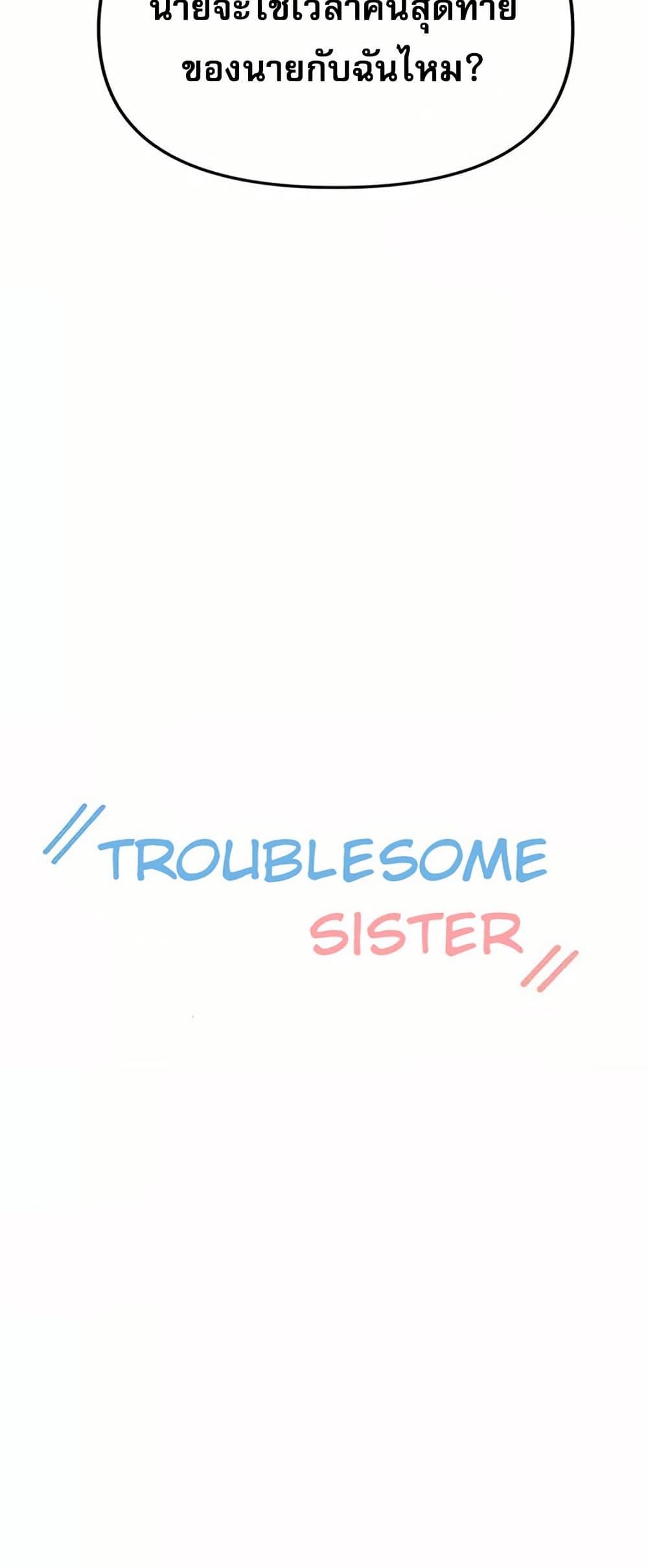 Doujin-Lc- อ่าน โดจิน มังฮวา เกาหลี ญี่ปุ่น จีน แปลไทย Troublesome Sister ตอนที่ 1 2 3 4 5 6 7 8 9 10 11 12 13 14 ฟรี ไม่มีโฆษณา อ่าน โดจิน Manhwa เกาหลี ญี่ปุ่น จีน เรามีครบ คัดมาให้เน้นๆ โดจิน 18+ รับประกันความฟินโดย  Doujin Lc