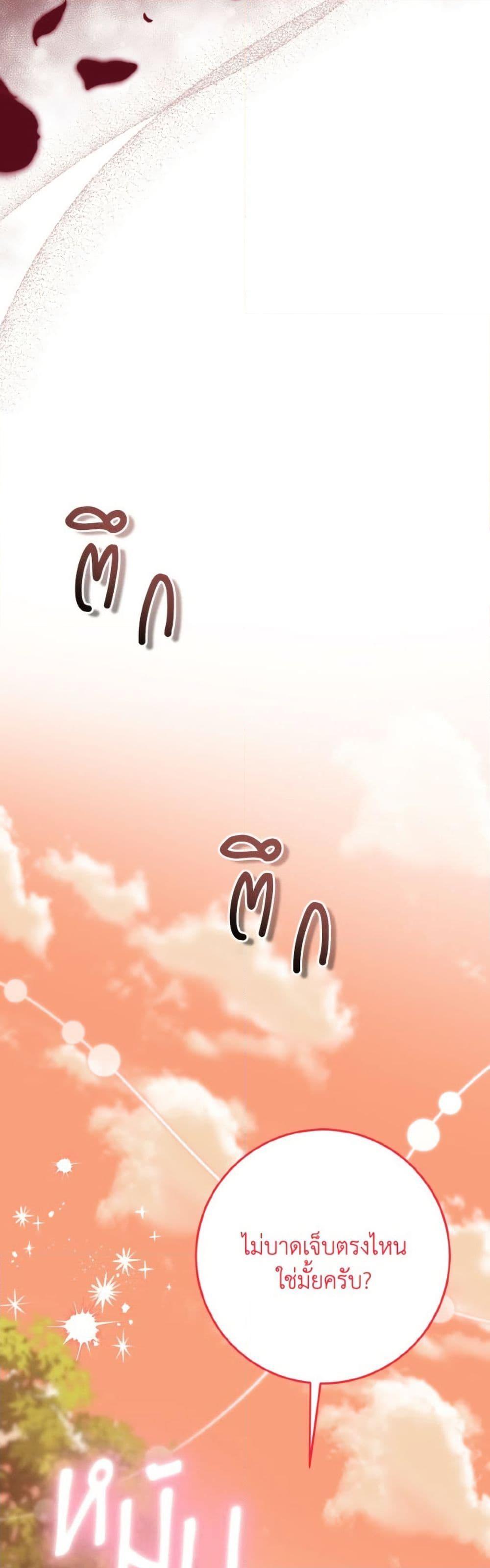 Manga-lc-com อ่านมังงะ อ่านการ์ตูน ออนไลน์ ฟรี I Met the Male Lead in Prison ตอนที่ 1 2 3 4 5 6 7 8 9 10 11 12 13 14 ฟรี ไม่มีโฆษณา Manga-lc - อ่าน มังงะ อ่าน การ์ตูน ออนไลน์ อ่านมังงะ ฟรี