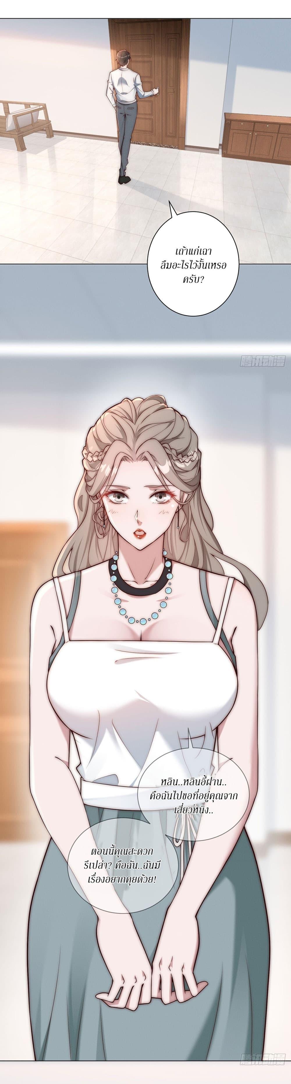 Manga-lc-com อ่านมังงะ อ่านการ์ตูน ออนไลน์ ฟรี Dominating With the Price Collapse System ตอนที่ 1 2 3 4 5 6 7 8 9 10 11 12 13 14 ฟรี ไม่มีโฆษณา Manga-lc - อ่าน มังงะ อ่าน การ์ตูน ออนไลน์ อ่านมังงะ ฟรี