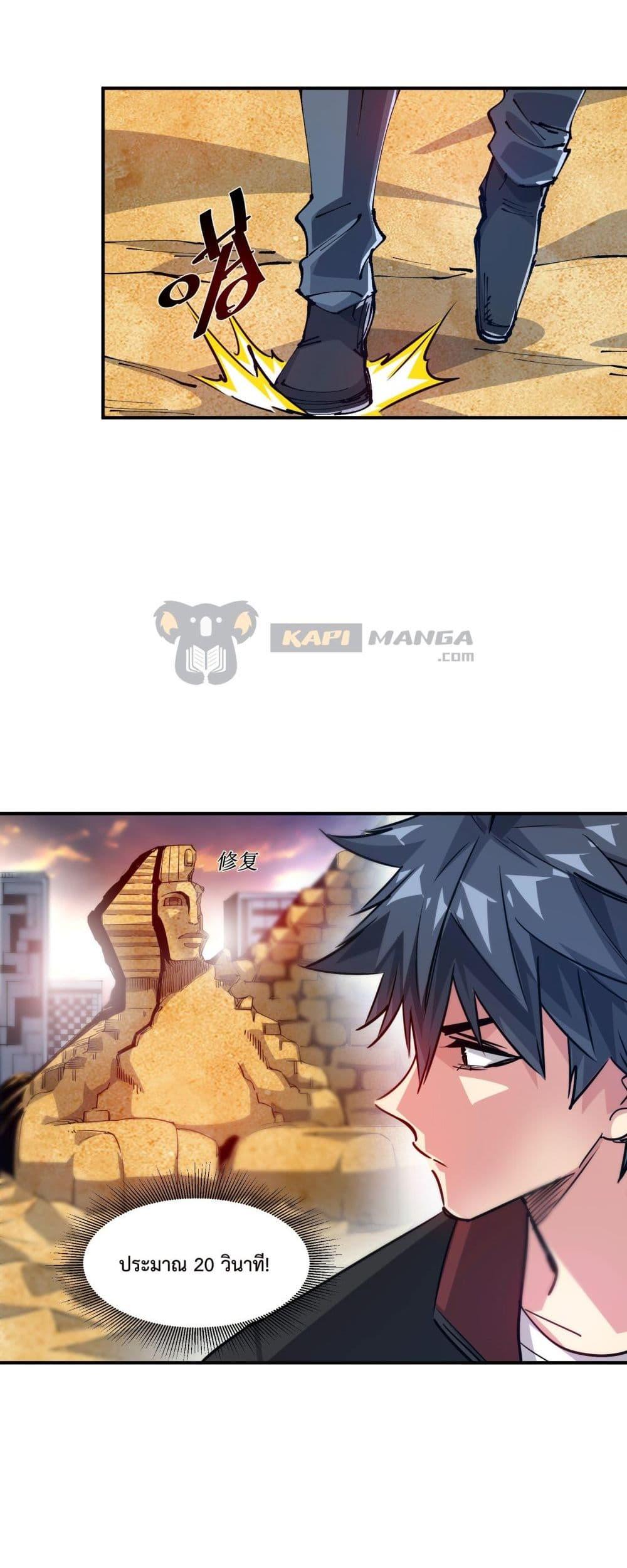 Manga-lc-com อ่านมังงะ อ่านการ์ตูน ออนไลน์ ฟรี The Evolution ตอนที่ 1 2 3 4 5 6 7 8 9 10 11 12 13 14 ฟรี ไม่มีโฆษณา Manga-lc - อ่าน มังงะ อ่าน การ์ตูน ออนไลน์ อ่านมังงะ ฟรี