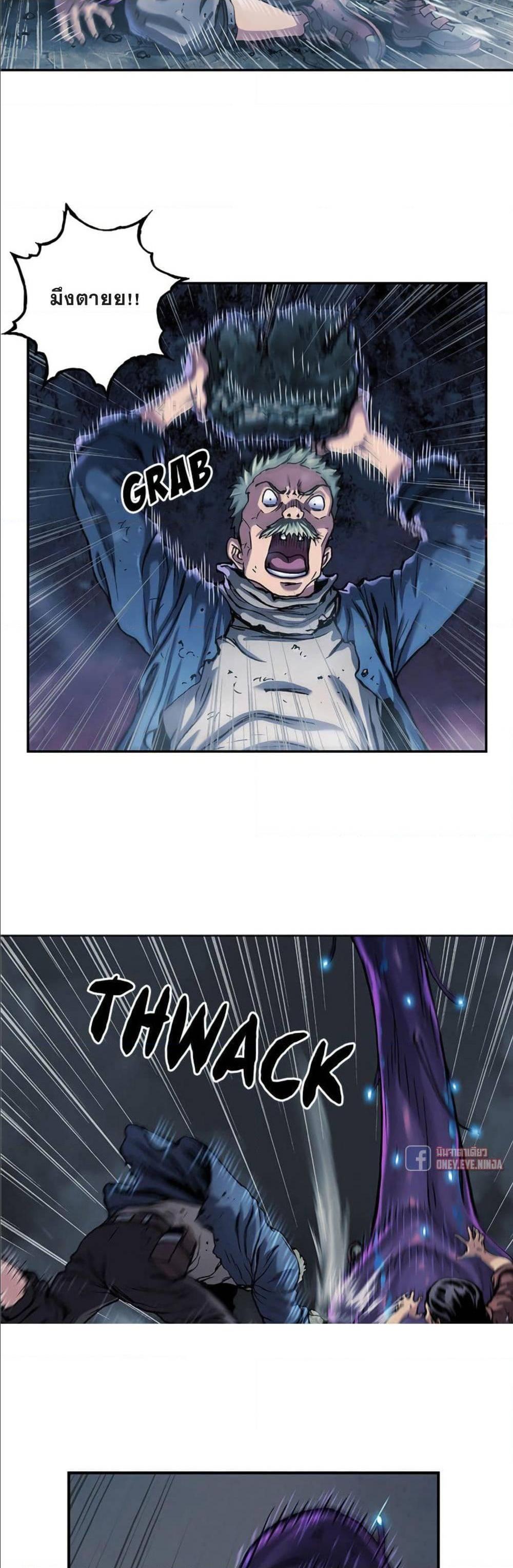 Manga-lc-com อ่านมังงะ อ่านการ์ตูน ออนไลน์ ฟรี Leviathan เลวีอาธาน อสูรกายใต้สมุทร ตอนที่ 1 2 3 4 5 6 7 8 9 10 11 12 13 14 ฟรี ไม่มีโฆษณา Manga-lc - อ่าน มังงะ อ่าน การ์ตูน ออนไลน์ อ่านมังงะ ฟรี