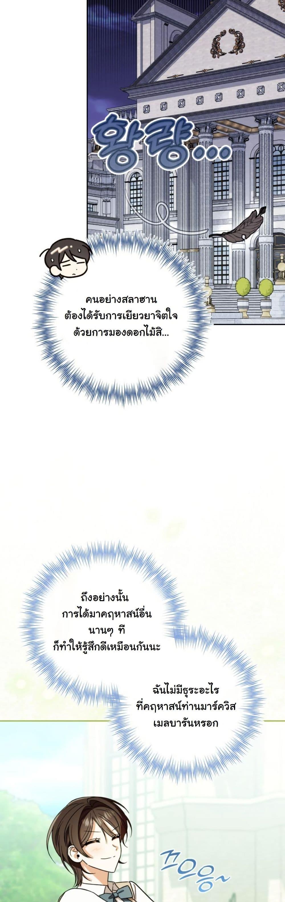 Manga-lc-com อ่านมังงะ อ่านการ์ตูน ออนไลน์ ฟรี A Slave of Rubelfast ตอนที่ 1 2 3 4 5 6 7 8 9 10 11 12 13 14 ฟรี ไม่มีโฆษณา Manga-lc - อ่าน มังงะ อ่าน การ์ตูน ออนไลน์ อ่านมังงะ ฟรี