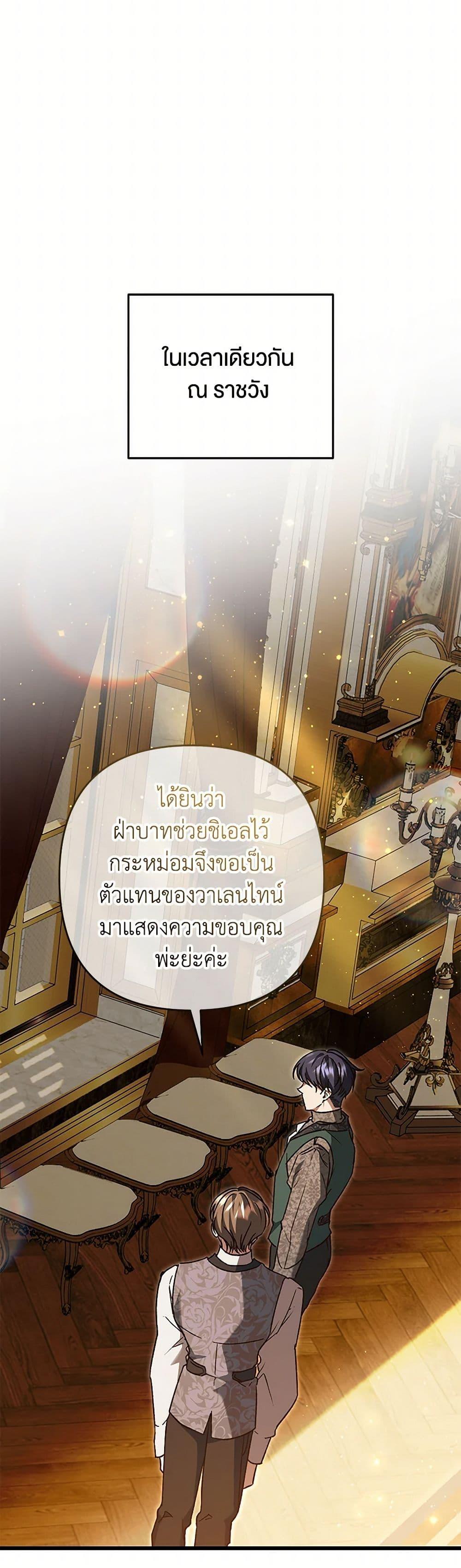 Manga-lc-com อ่านมังงะ อ่านการ์ตูน ออนไลน์ ฟรี The Male Lead Proposed to Me ตอนที่ 1 2 3 4 5 6 7 8 9 10 11 12 13 14 ฟรี ไม่มีโฆษณา Manga-lc - อ่าน มังงะ อ่าน การ์ตูน ออนไลน์ อ่านมังงะ ฟรี
