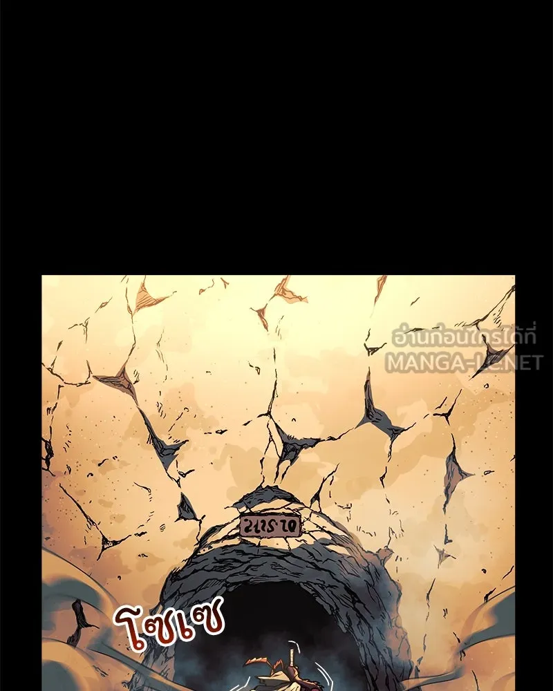 สัปดาห์นี้งดอัปตอนใหม่ ตอนที่ 5 รูปที่ 3