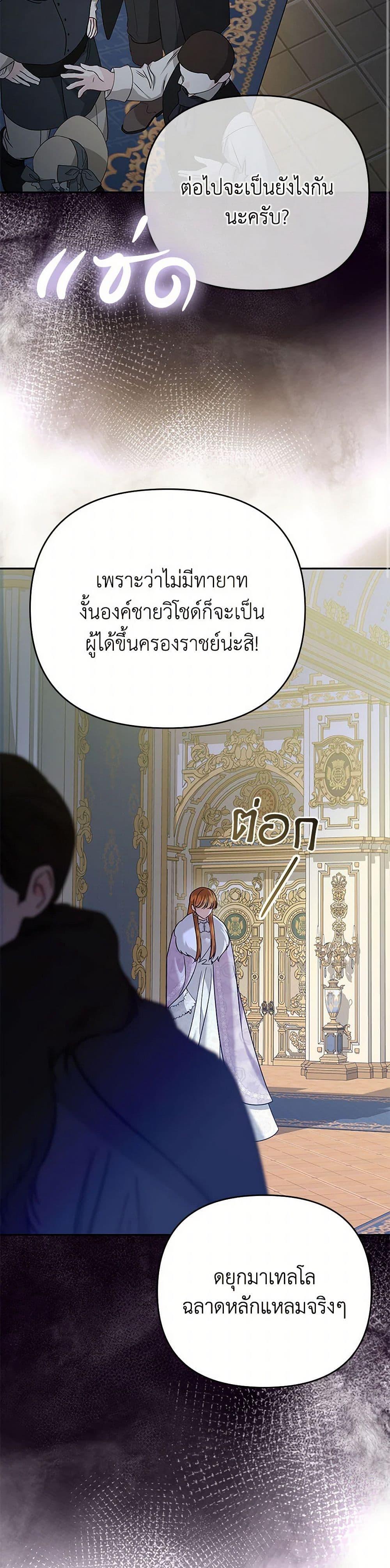 Manga-lc-com อ่านมังงะ อ่านการ์ตูน ออนไลน์ ฟรี In This Life, I Will Survive Until the End ตอนที่ 1 2 3 4 5 6 7 8 9 10 11 12 13 14 ฟรี ไม่มีโฆษณา Manga-lc - อ่าน มังงะ อ่าน การ์ตูน ออนไลน์ อ่านมังงะ ฟรี