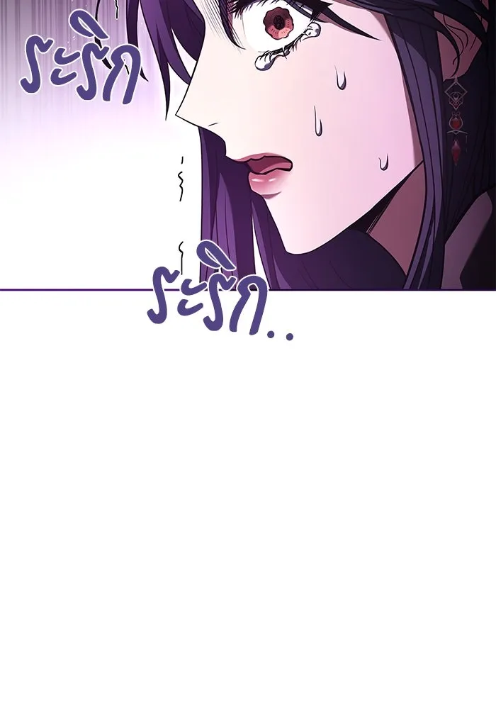 ครัวจอมเวท ตอนที่ 16 รูปที่ 58