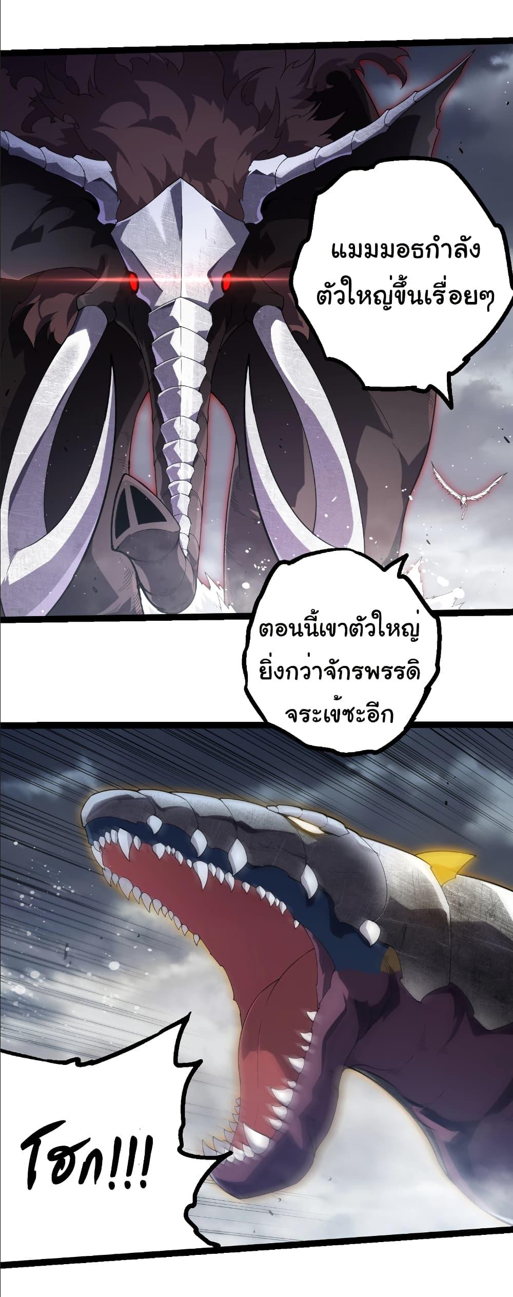 Manga-lc-com อ่านมังงะ อ่านการ์ตูน ออนไลน์ ฟรี Evolution from the Big Tree ตอนที่ 1 2 3 4 5 6 7 8 9 10 11 12 13 14 ฟรี ไม่มีโฆษณา Manga-lc - อ่าน มังงะ อ่าน การ์ตูน ออนไลน์ อ่านมังงะ ฟรี