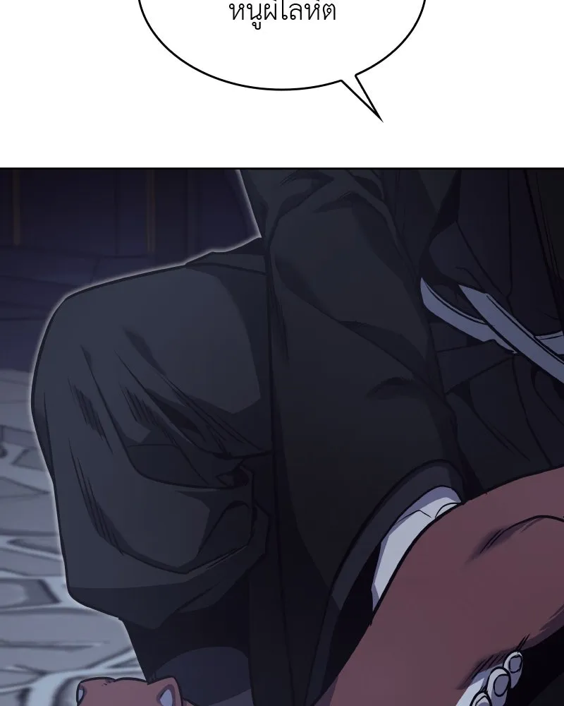 เกิดอีกทีเป็นว่าที่ประมุขลัทธิมาร ตอนที่ 63 รูปที่ 35