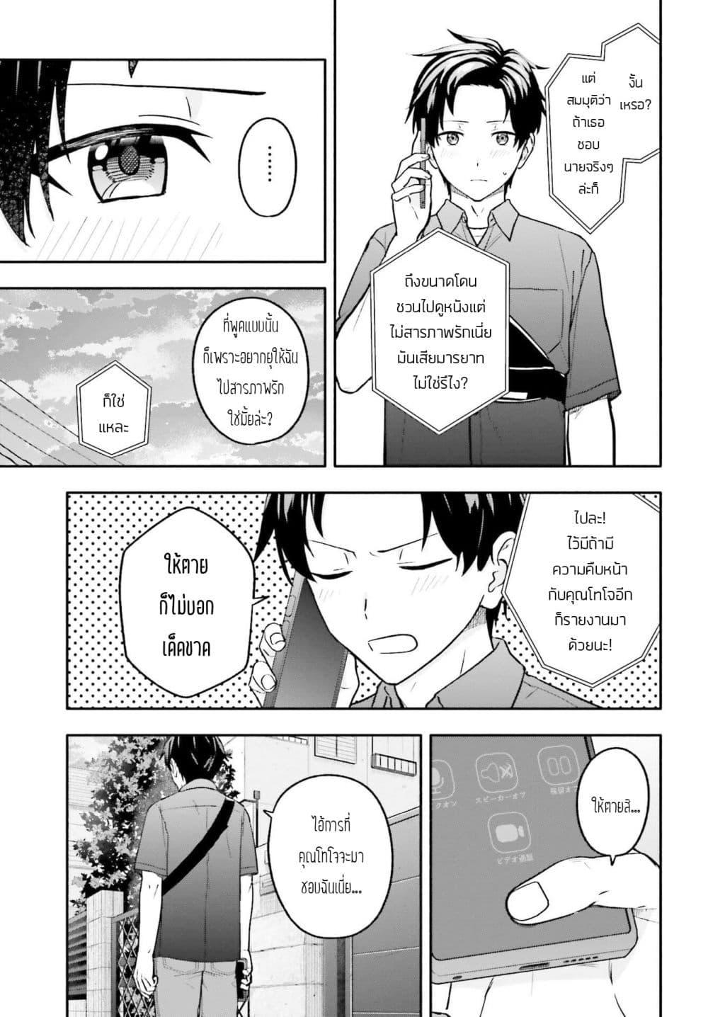 Manga-lc-com อ่านมังงะ อ่านการ์ตูน ออนไลน์ ฟรี Kaji Daikou no Arubaito wo Hajimetara Gakuen Ichi no Bishoujo no Kazoku ni Kiniirarechaimashita ตอนที่ 1 2 3 4 5 6 7 8 9 10 11 12 13 14 ฟรี ไม่มีโฆษณา Manga-lc - อ่าน มังงะ อ่าน การ์ตูน ออนไลน์ อ่านมังงะ ฟรี