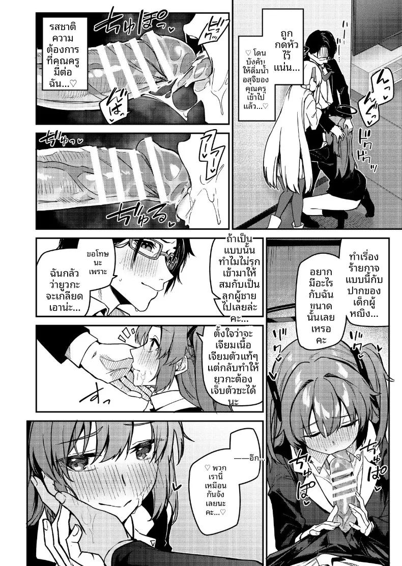 Doujin-Lc- อ่าน โดจิน มังฮวา เกาหลี ญี่ปุ่น จีน แปลไทย ดอกไม้หรือผลไม้แห่งงานสัมมนายามค่ำคืน (Hetaren) (Blue Archive) ตอนที่ 1 2 3 4 5 6 7 8 9 10 11 12 13 14 ฟรี ไม่มีโฆษณา อ่าน โดจิน Manhwa เกาหลี ญี่ปุ่น จีน เรามีครบ คัดมาให้เน้นๆ โดจิน 18+ รับประกันความฟินโดย  Doujin Lc